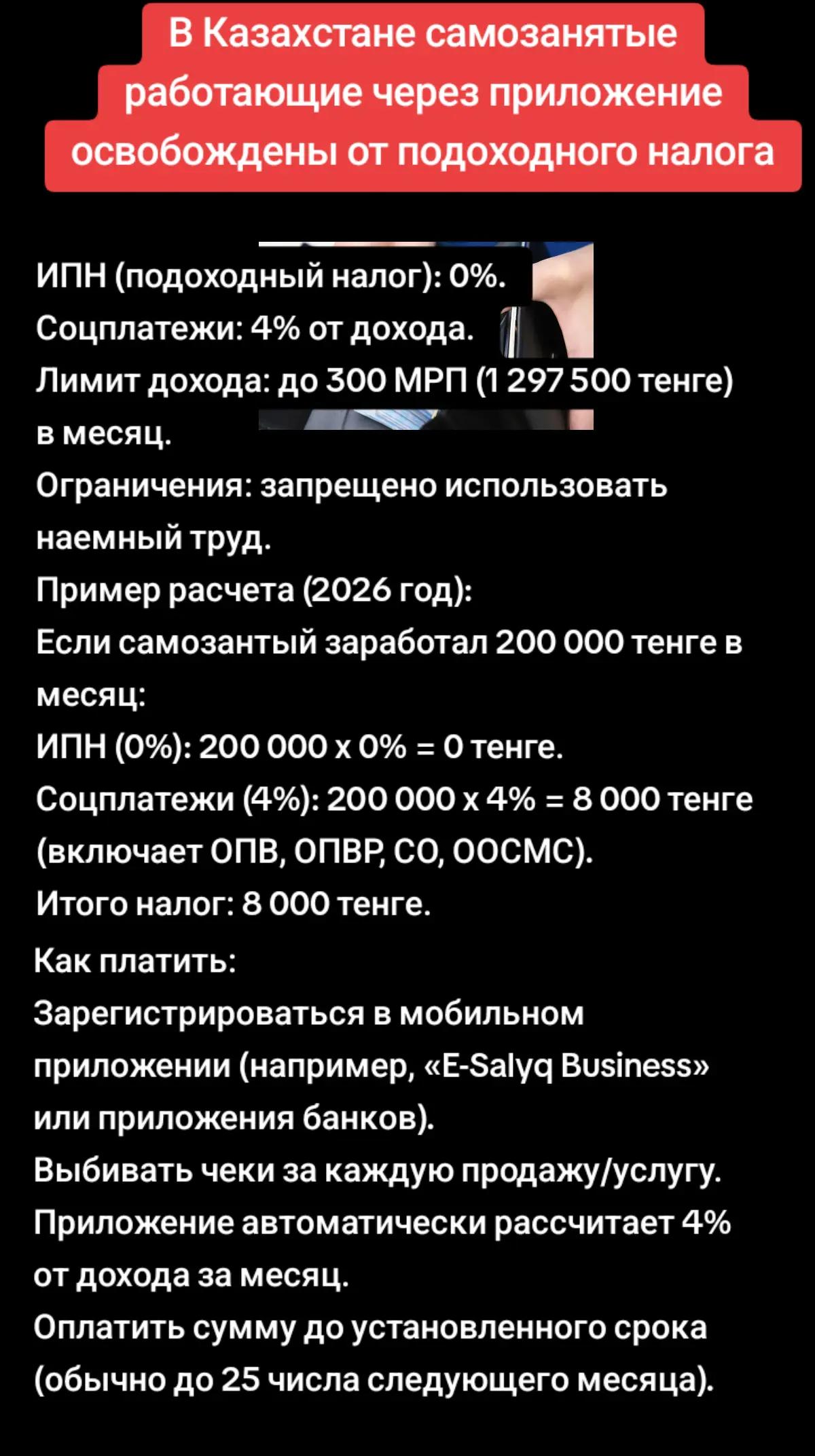@Рустем Абдуллин