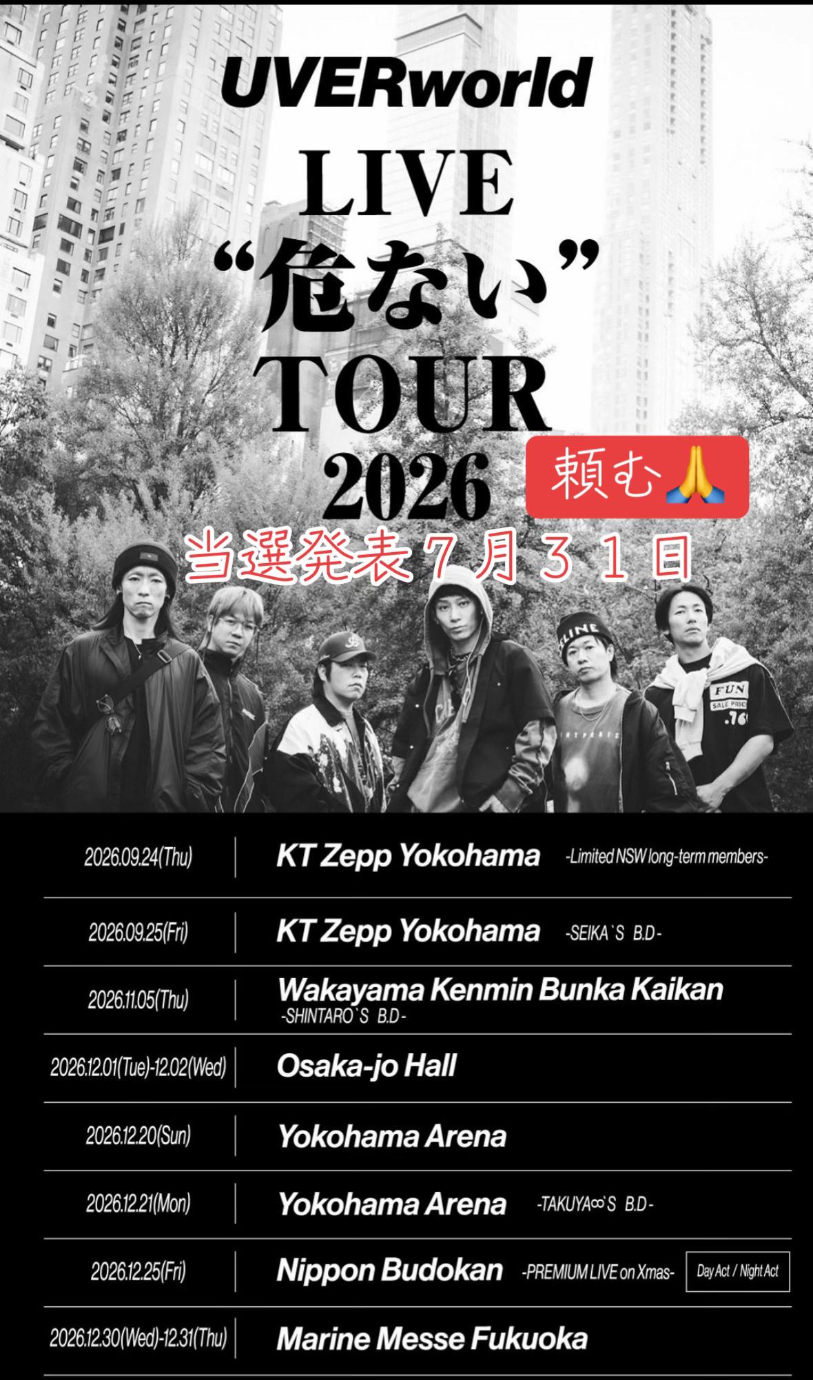 @🦅♾️たかちゃん♾️🦅
