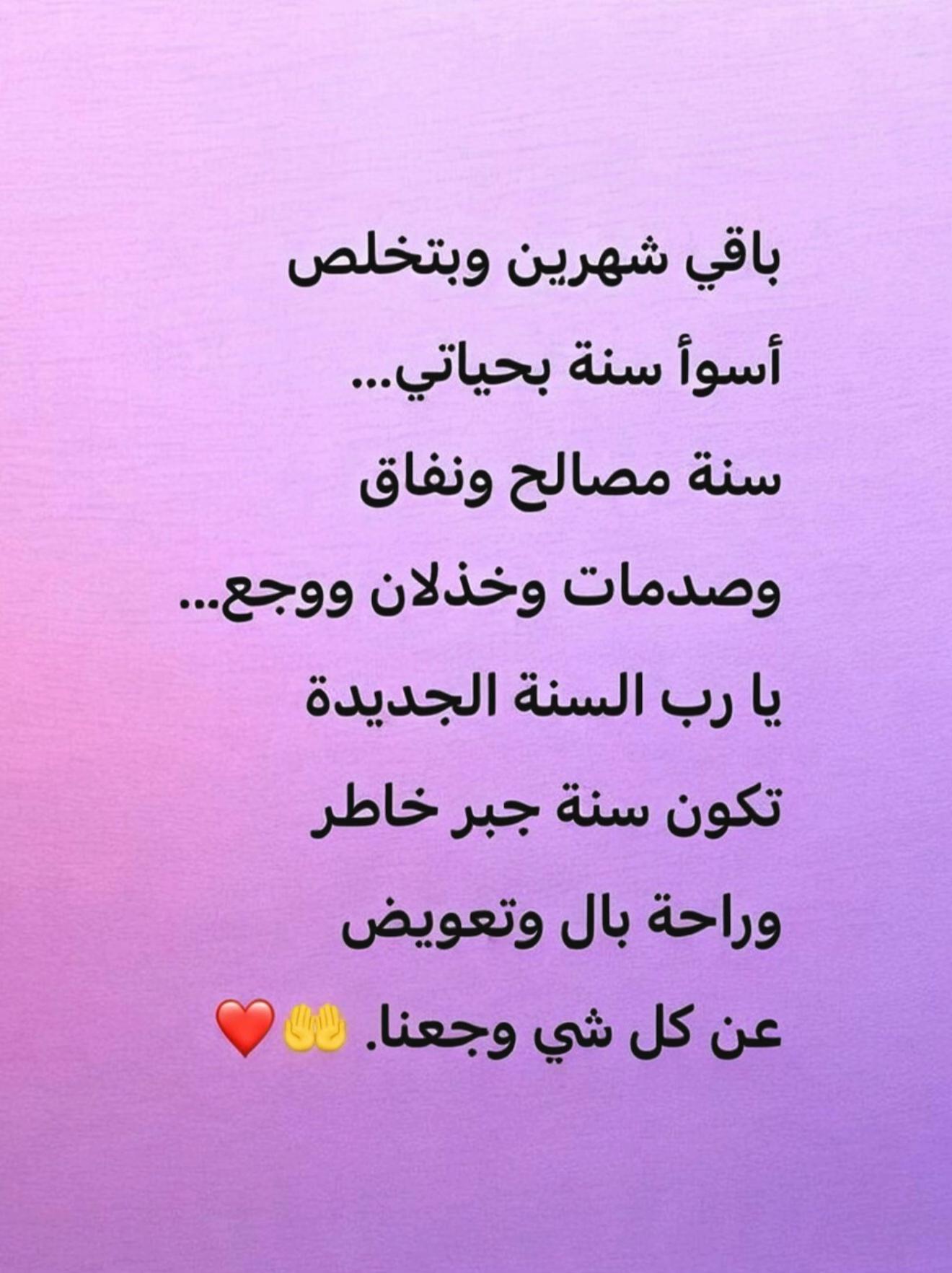 @nawal ham