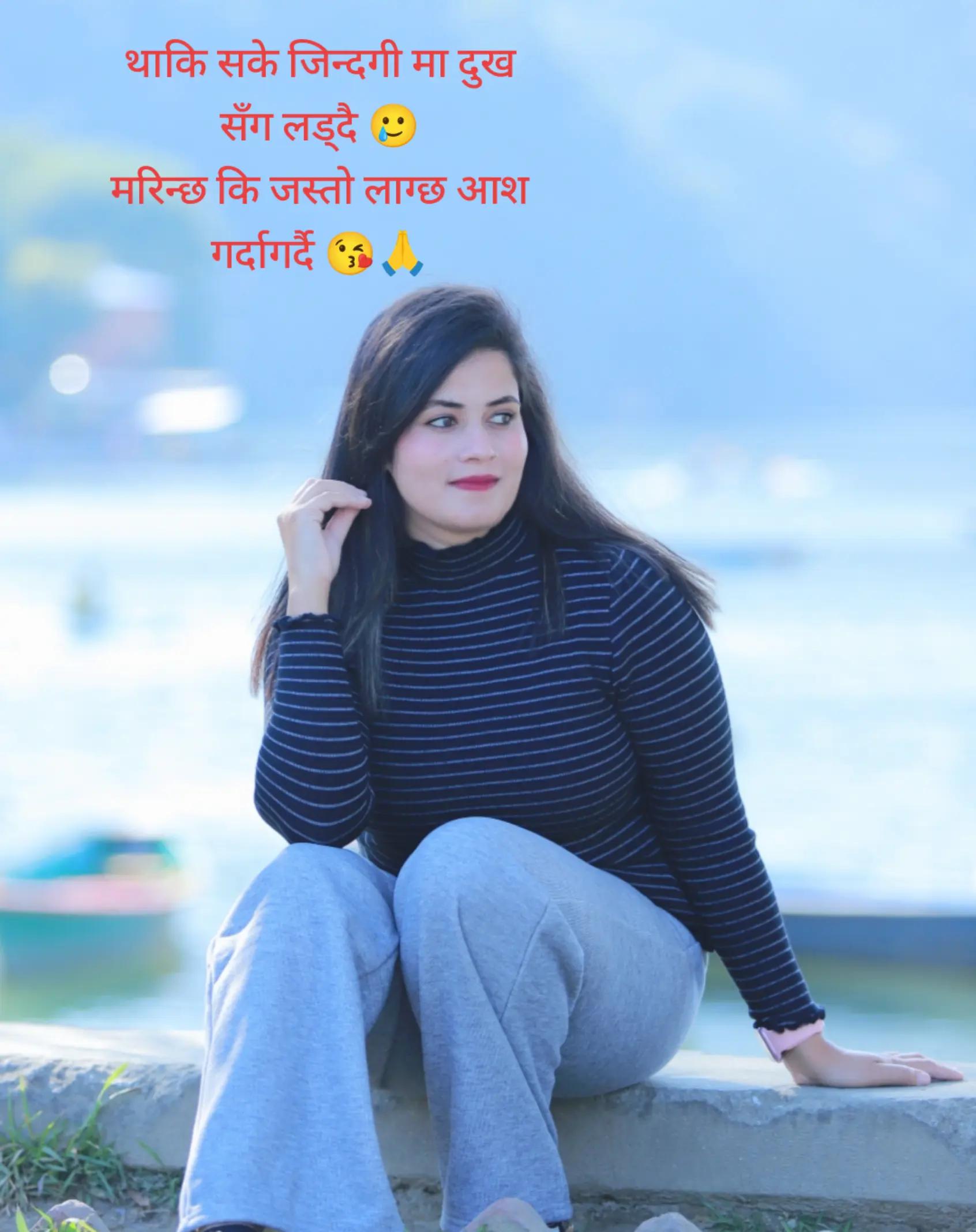 @Soniyasharma11 👮🇳🇵
