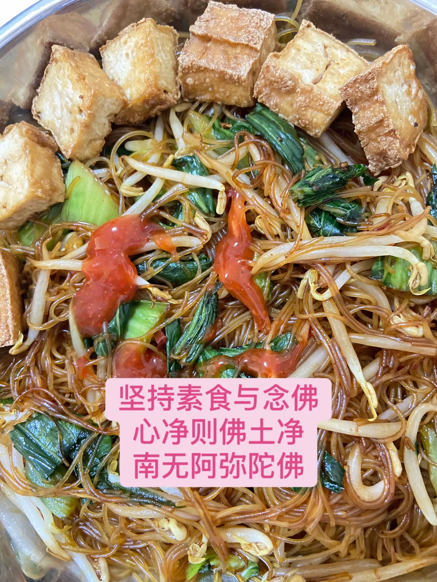 @净心
