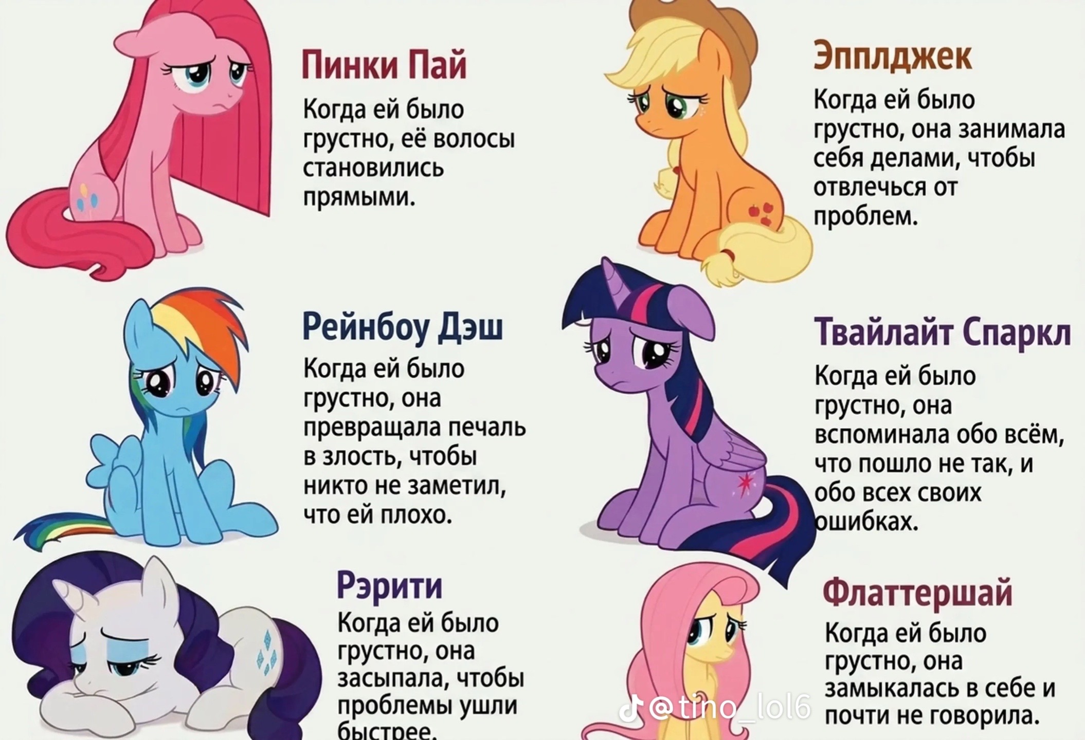 @Аичка