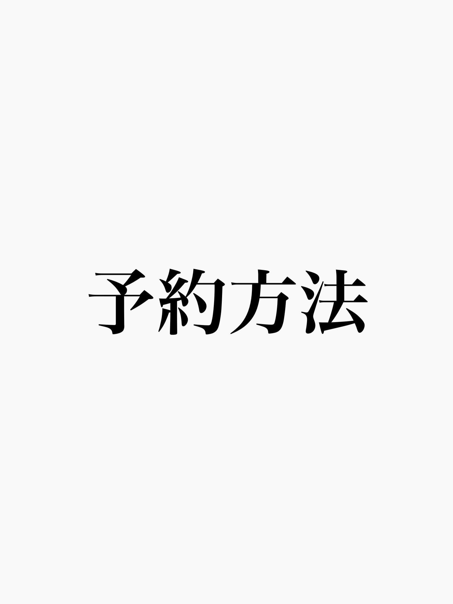 @神戸美容師 / hide