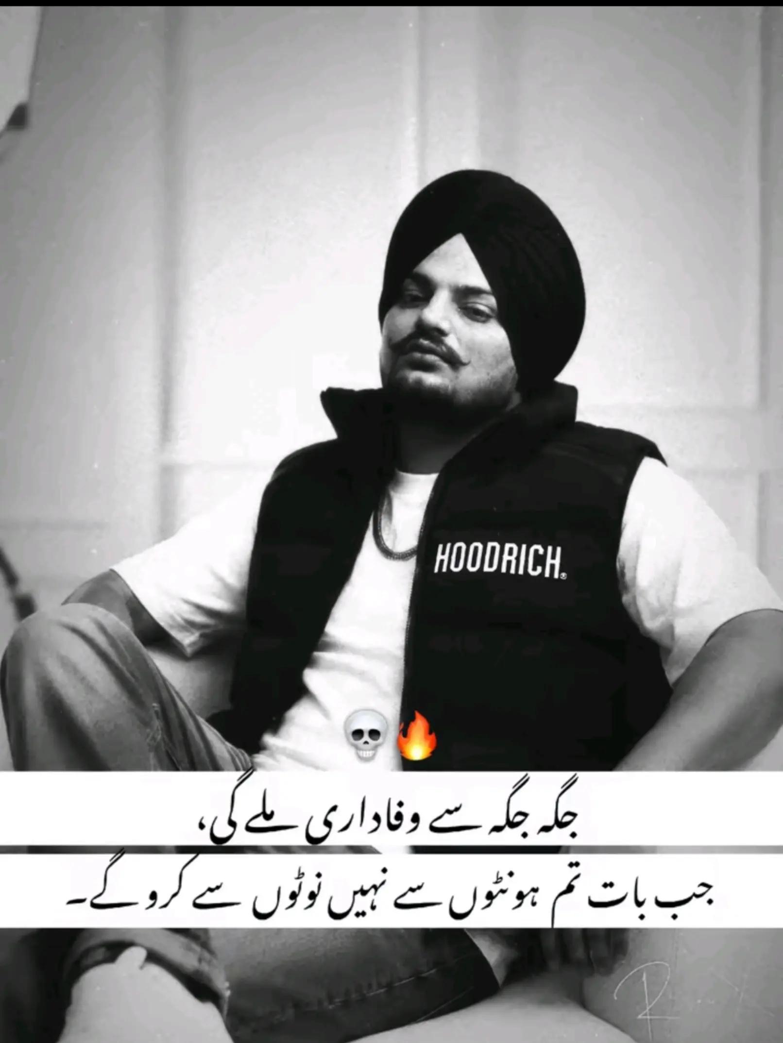 @👑☠️RaJpOoT❤️🔥گجرات آلا☠️👑