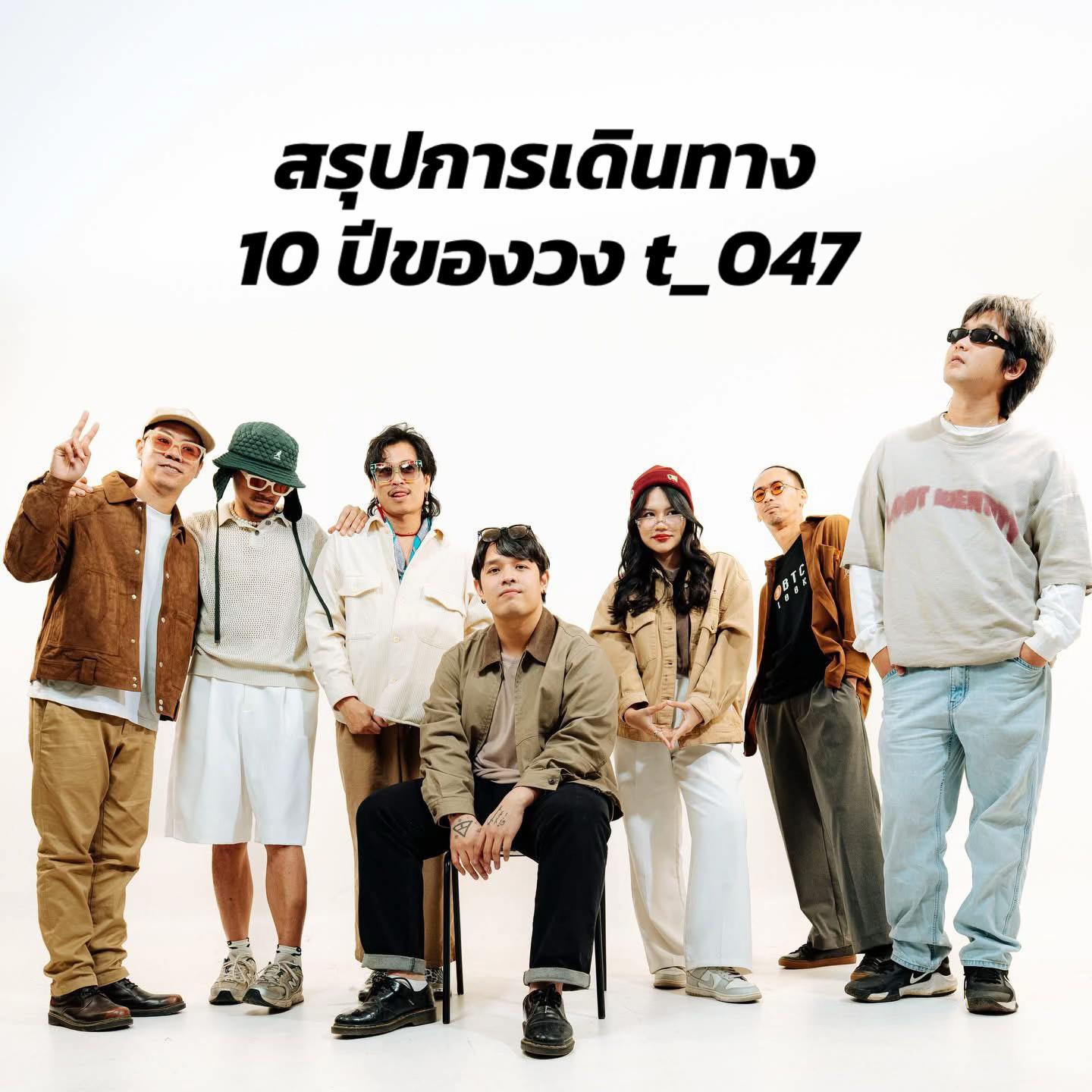 @บ้านข้างๆ