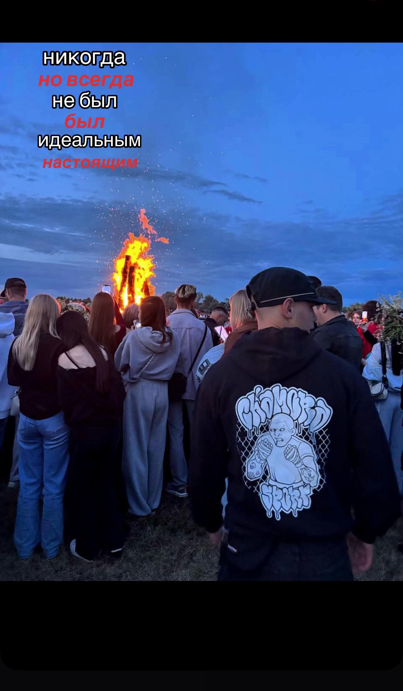 @компани