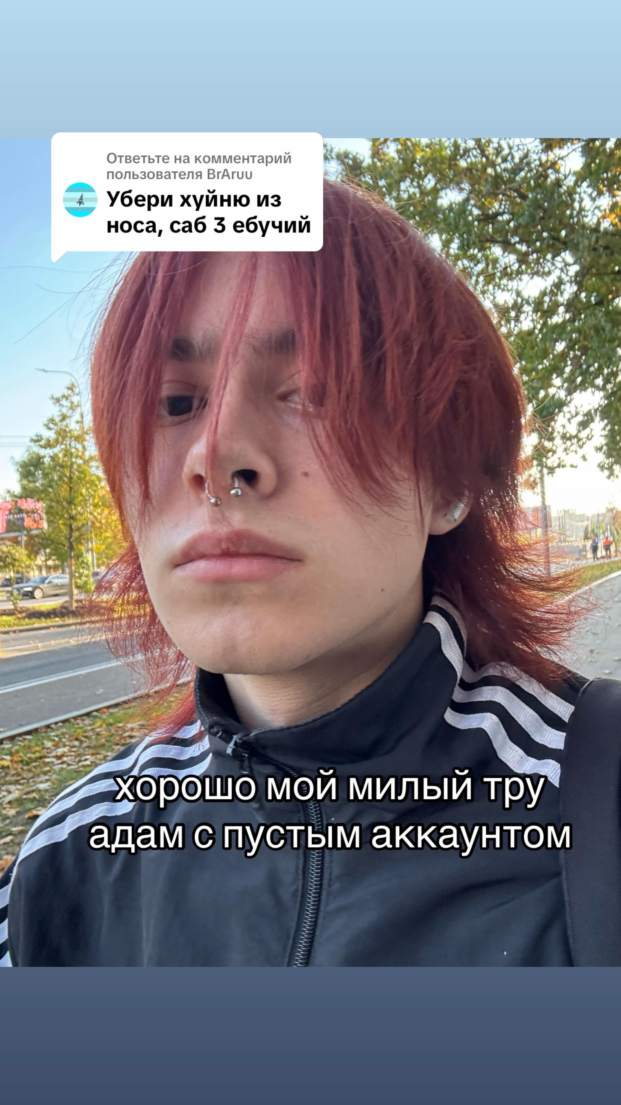 @тгк: сдвг и ерунда