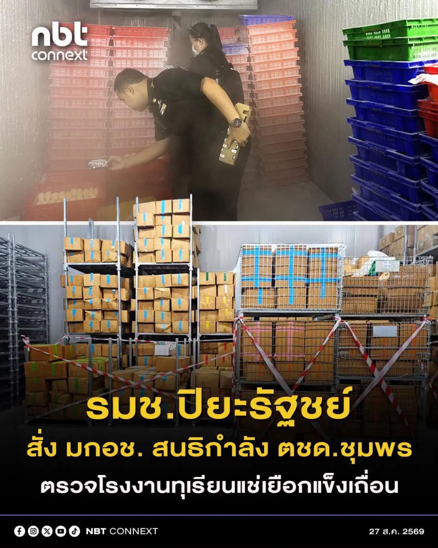 @° หมานิ้ง °