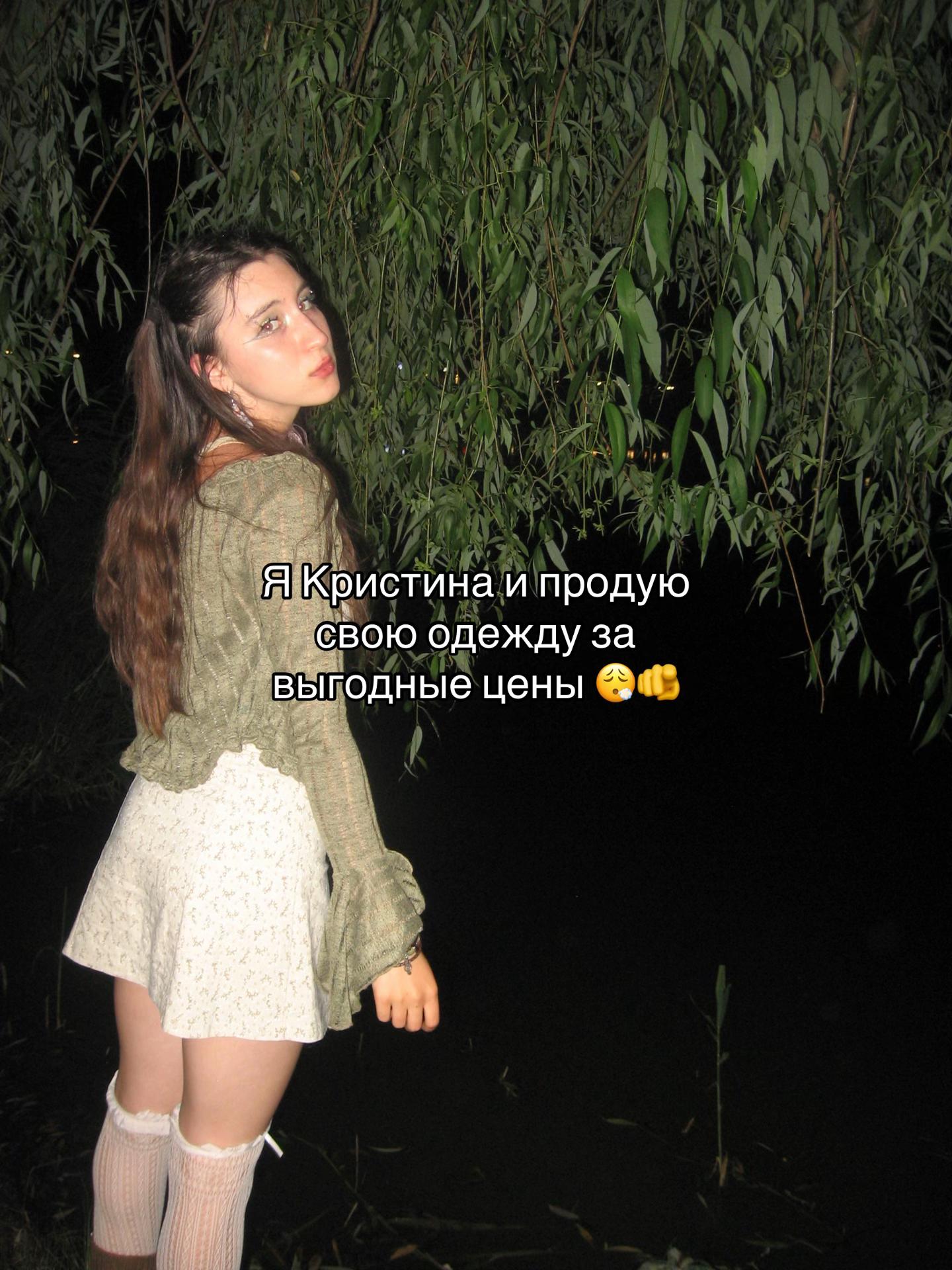 @Tvoyakisaaa🐸💞✨