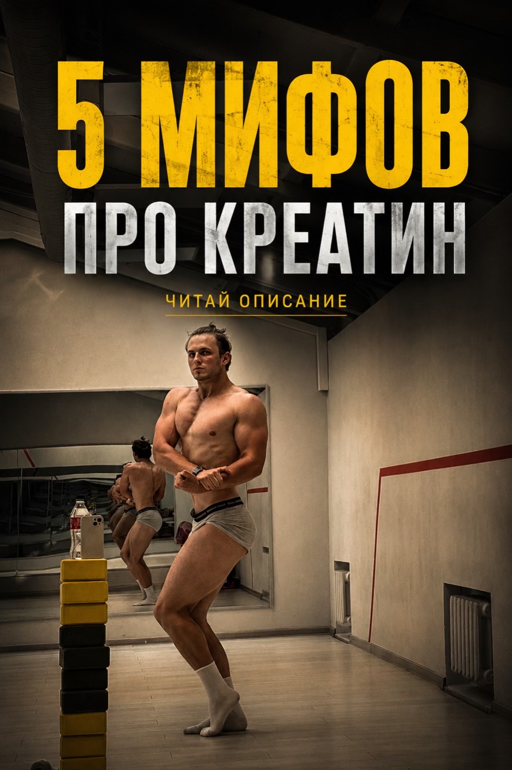 @tgk_farmaman1 🔺 online coach