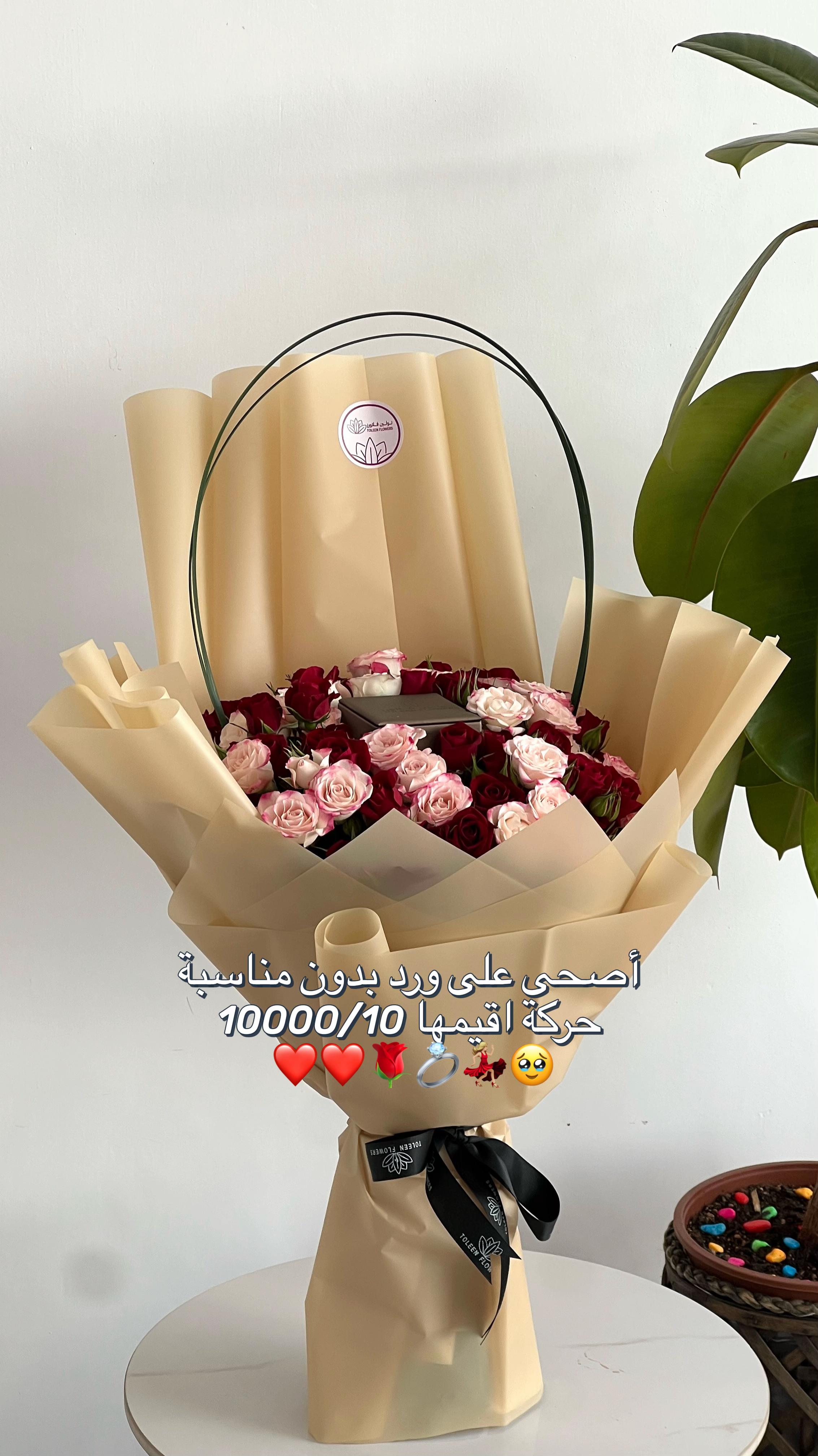 @TOLEEN FLOWERS