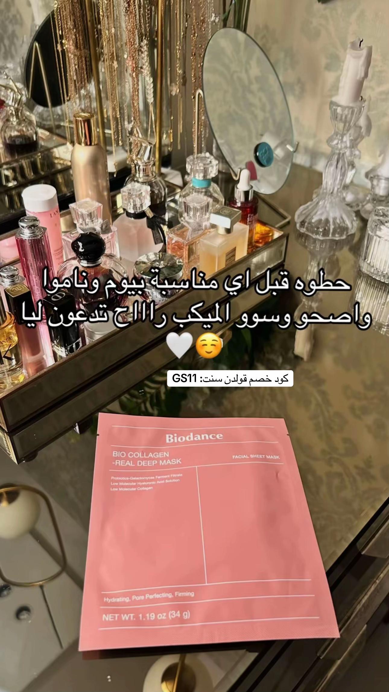 @نُورا | يومياتي الورديه 🎀