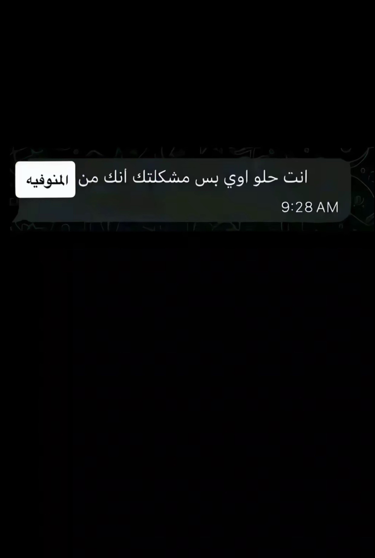 @جاتا بيصور دلوقتي📸🦅