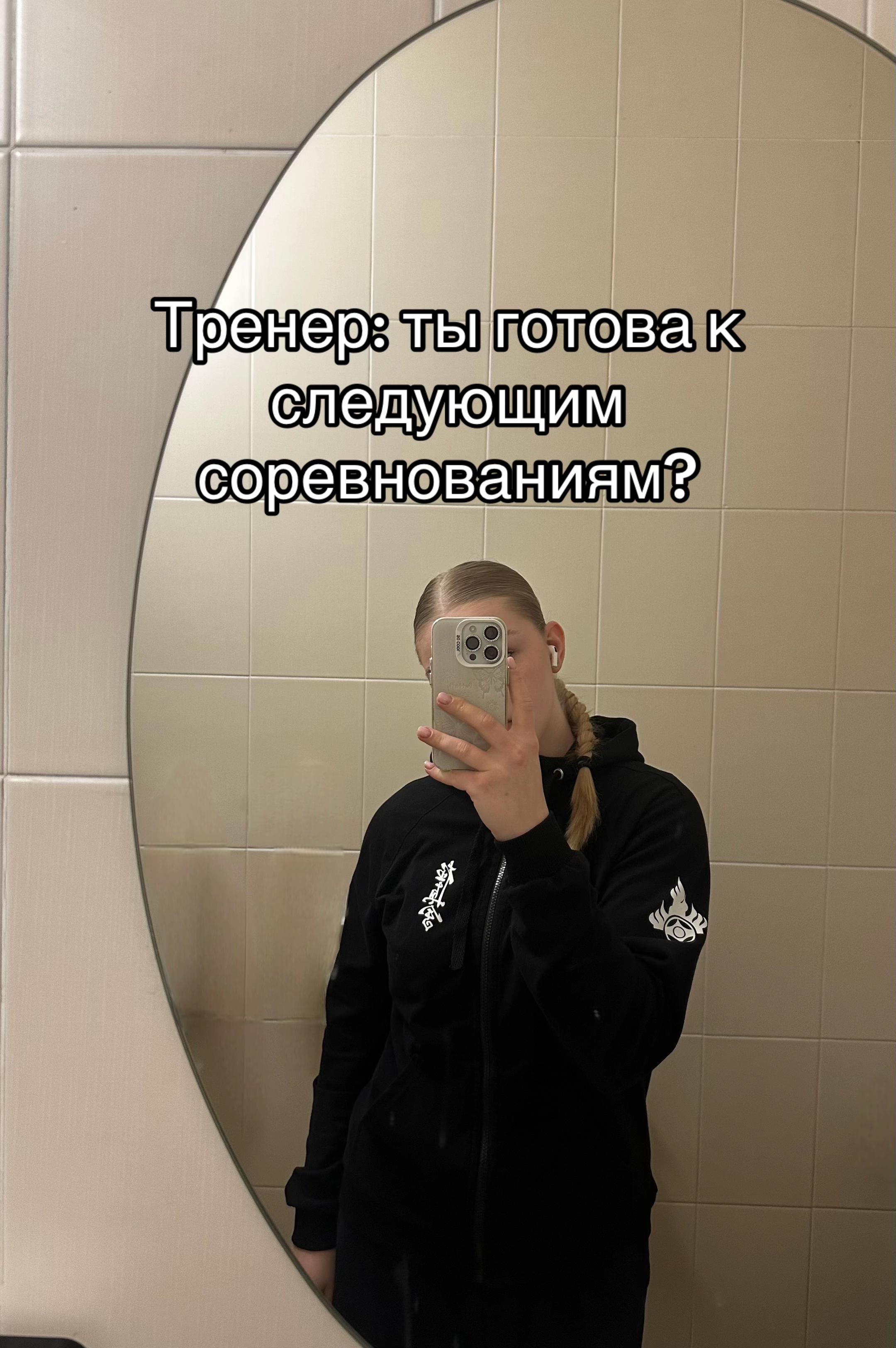 @ТГК:Skirillova
