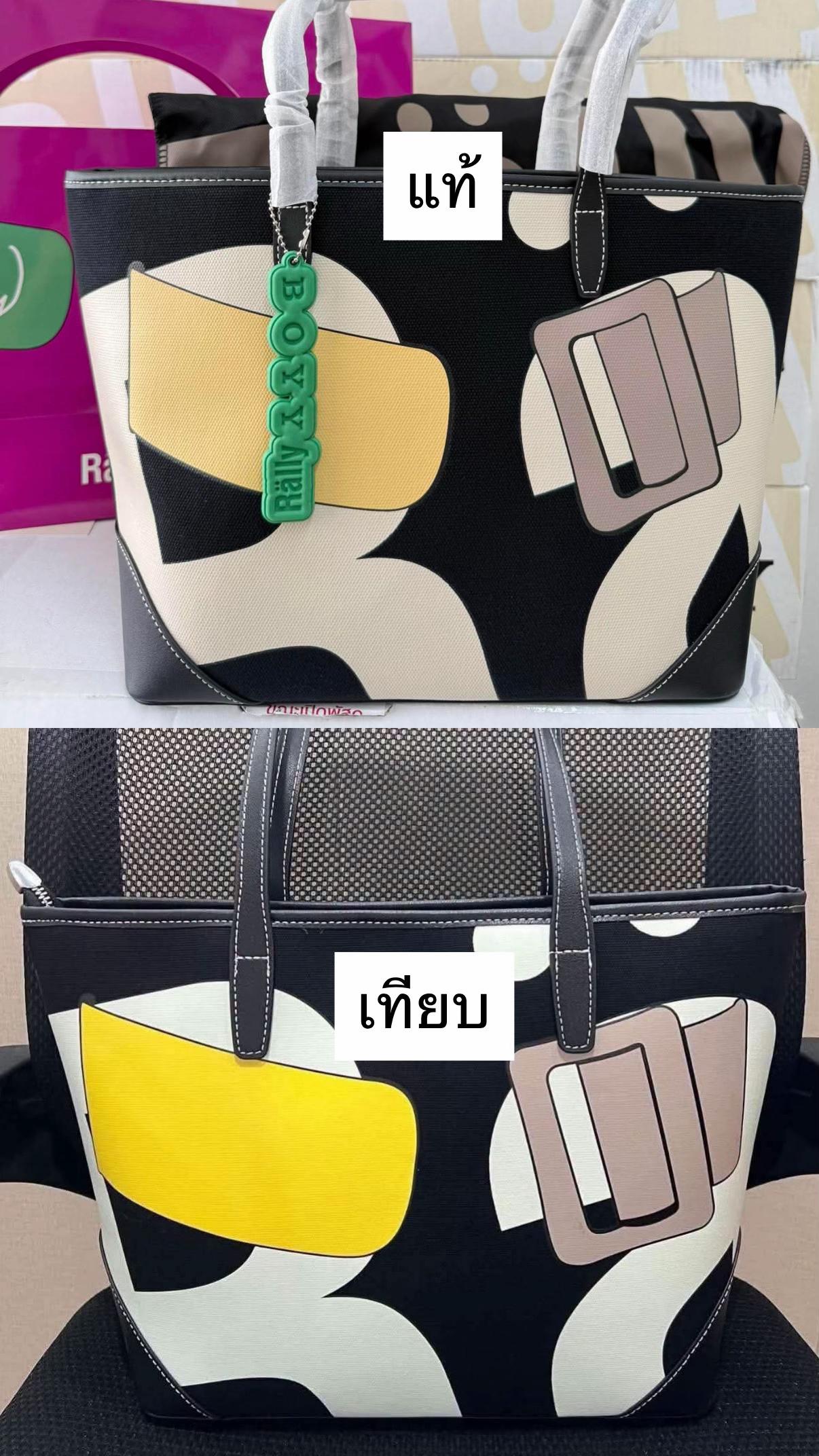 @Sambaitao.Bag สามใบเถา