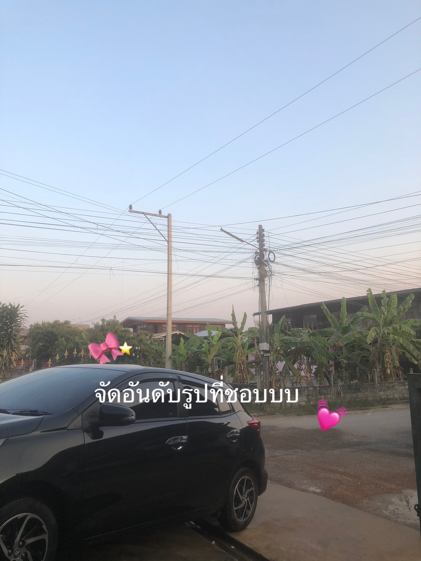 @เธรดของคนเอ๋อ🤍🤟🏻