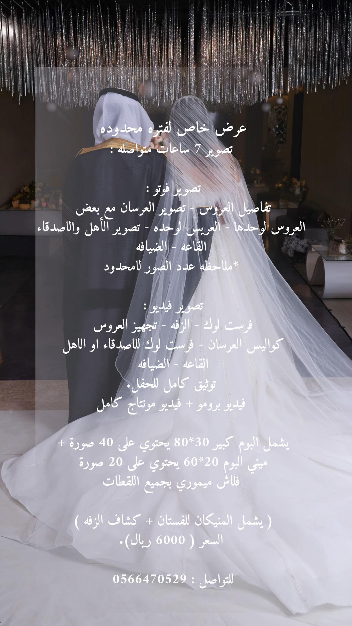 @المصوره الاء الجويان 🌟