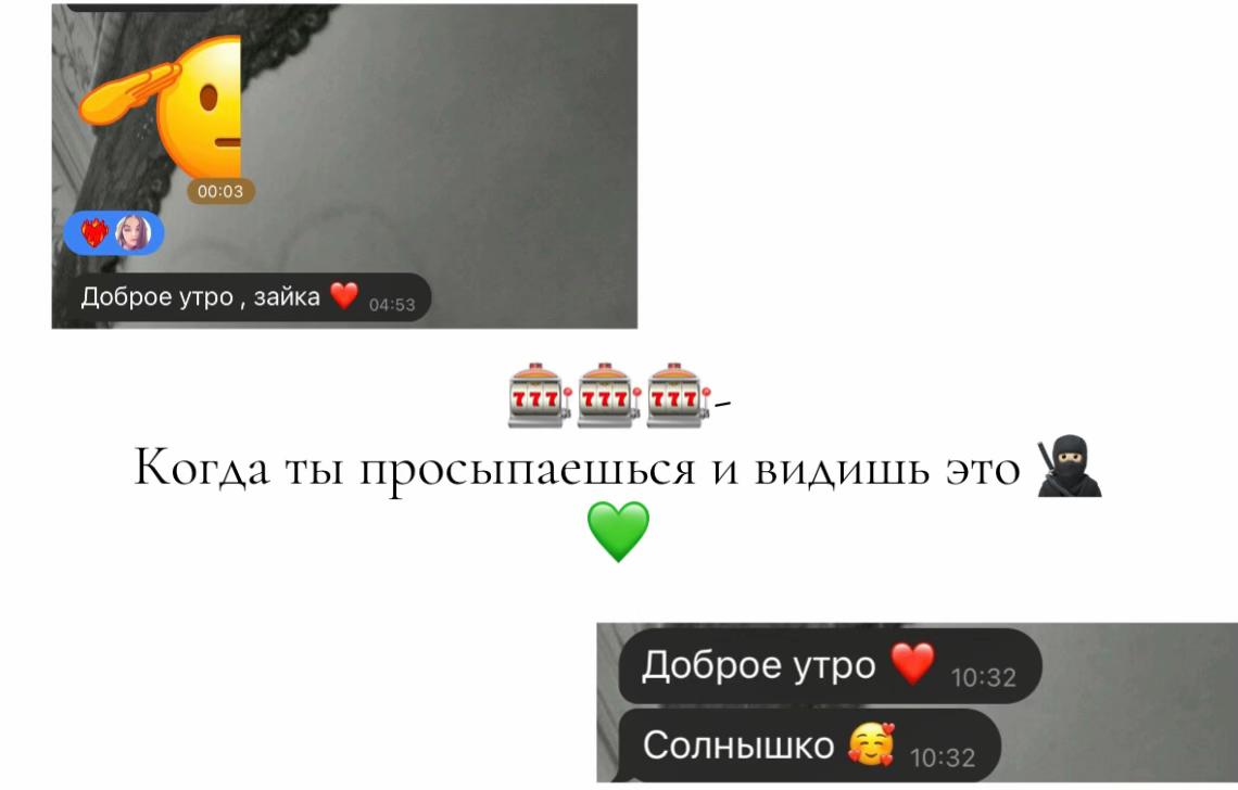 @malyshka❤️&zwj;🩹