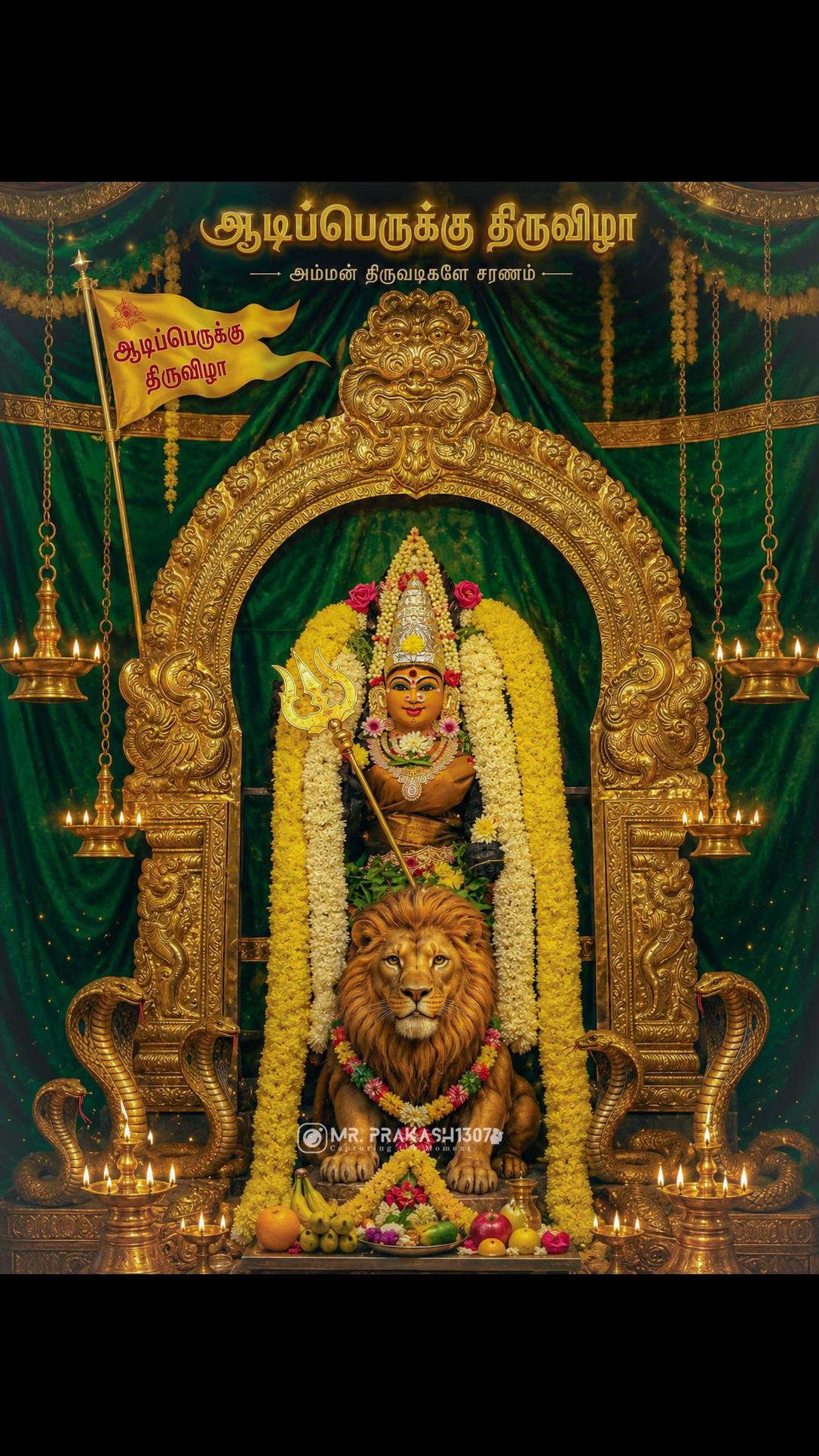 @Prakash(பிரகாஷ்)