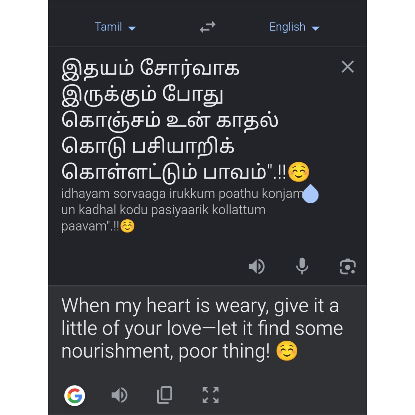 @ᴍʀ.sᴀᴊɪ..🔗❤️&zwj;🩹🥀{සජින්තන්}📌