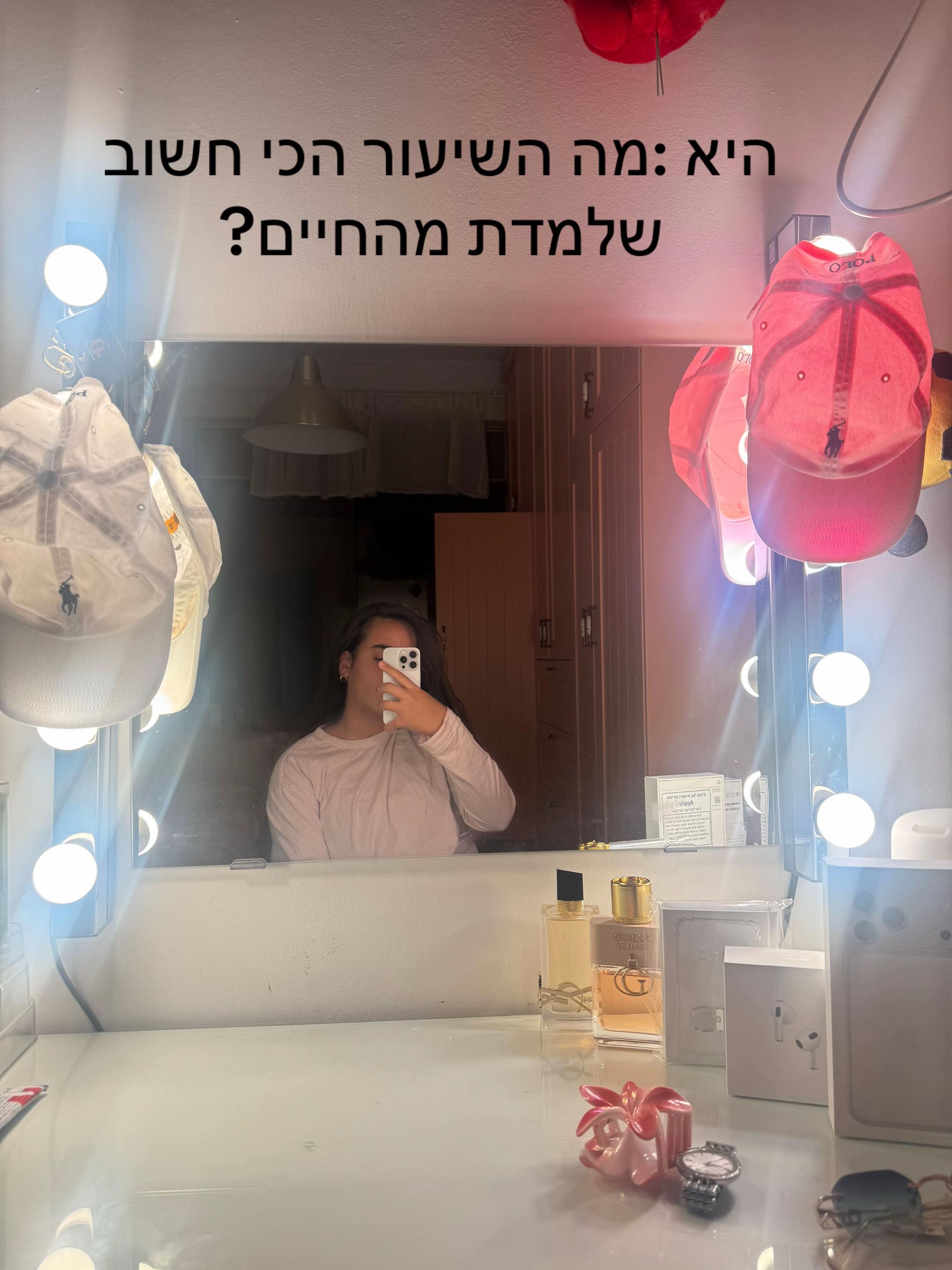 @💎❤️🔥🪬Tohar🪬❤️🔥💎