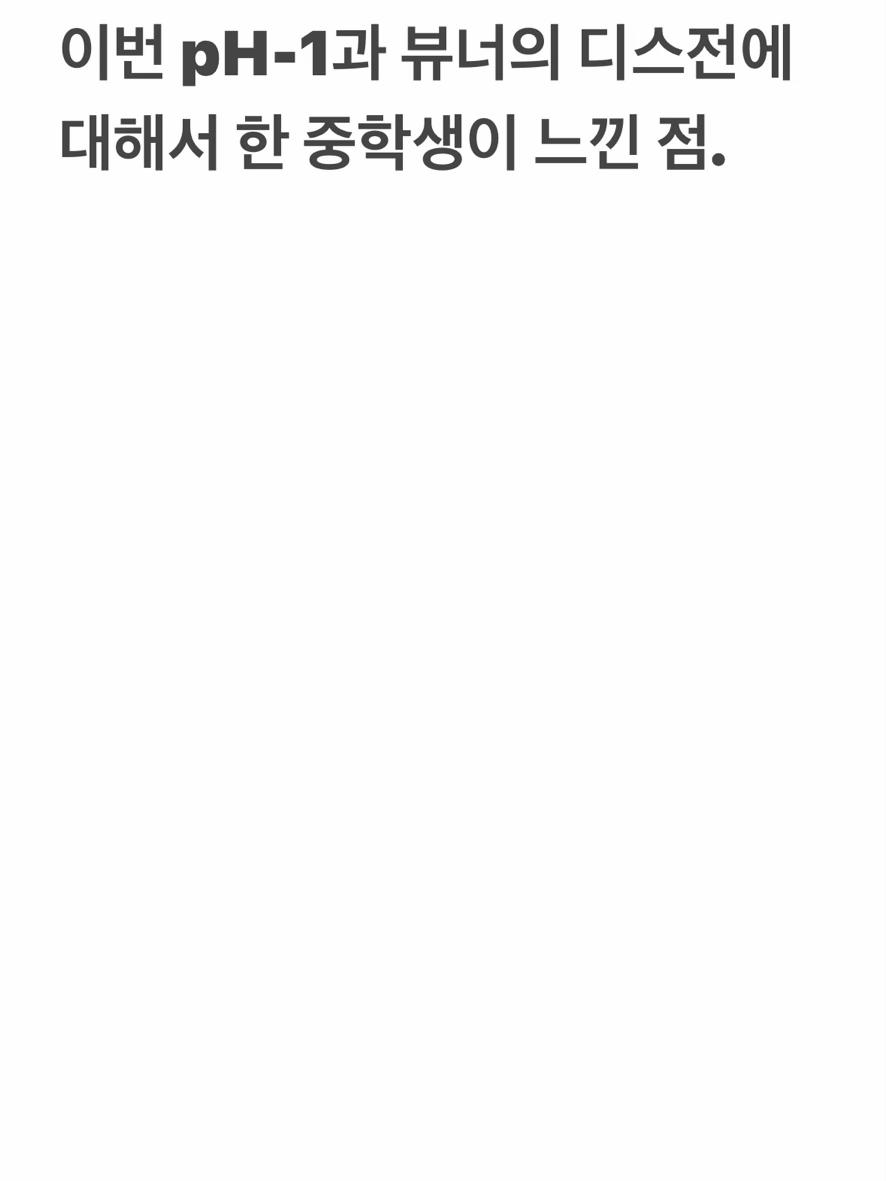 @랩잡채-랩 영상 올리는 잡다한 채널