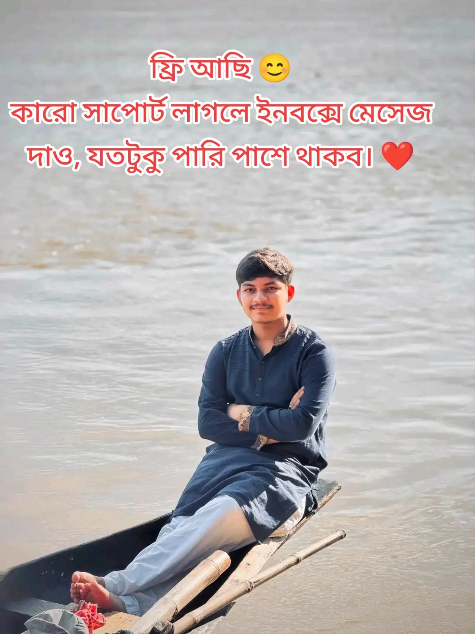 @Dipankar Dip ✅