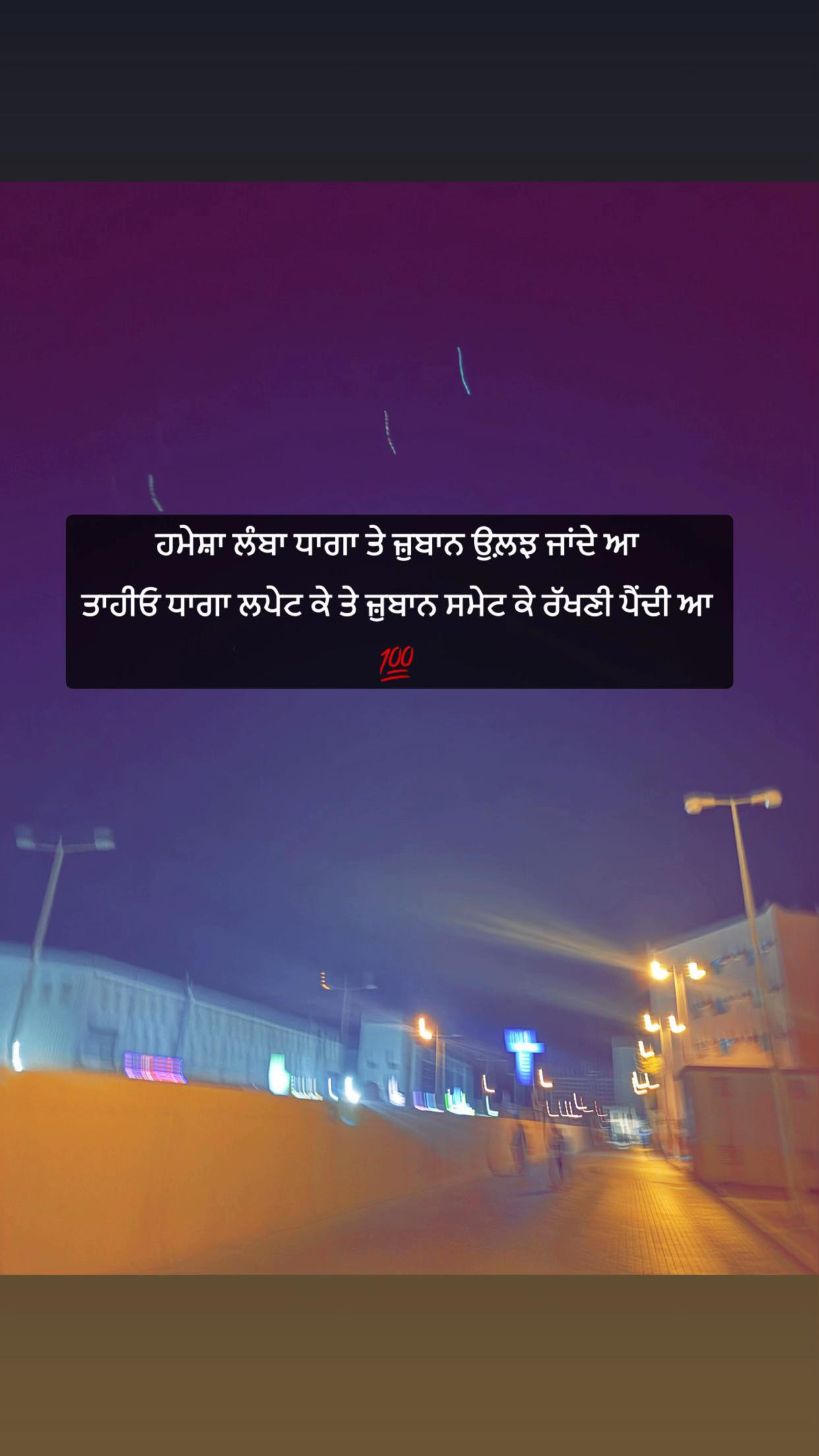 @SUKH