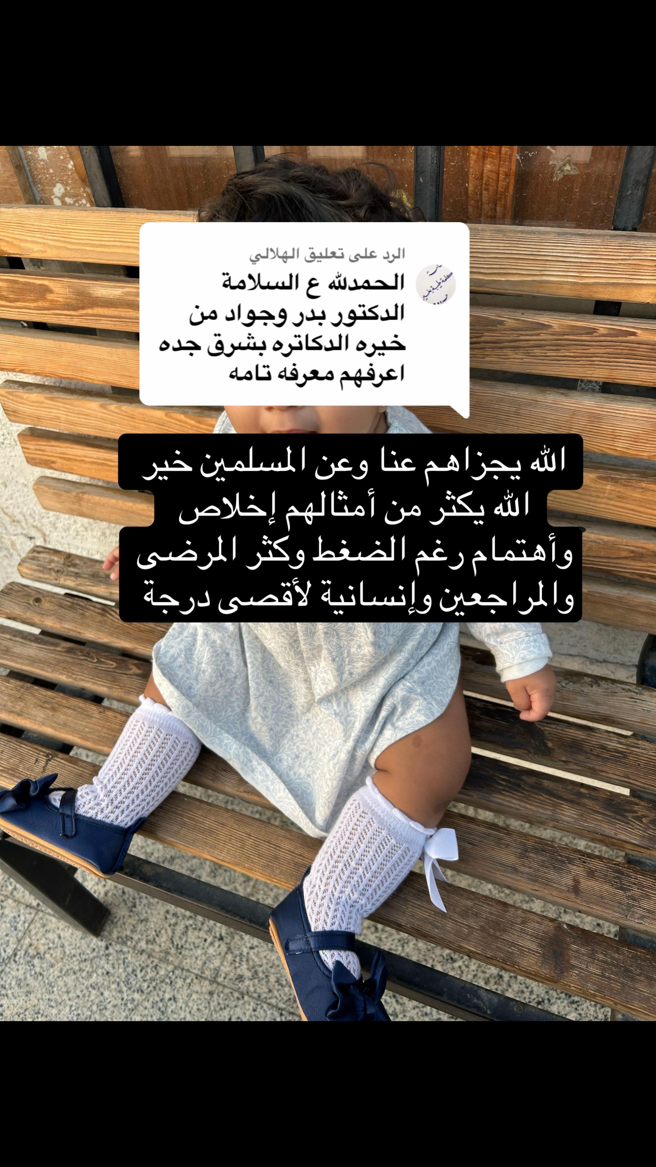 @RAWAN🩷