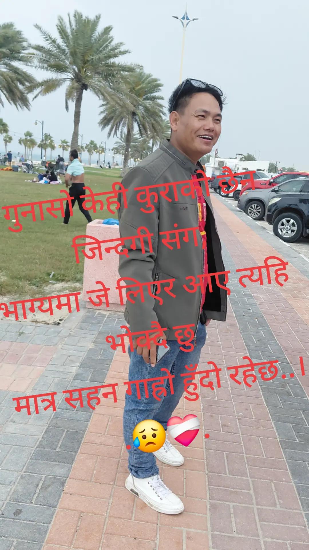 @💚 🥀 अभागि..जिन्दगि⚘️💕🇳🇵