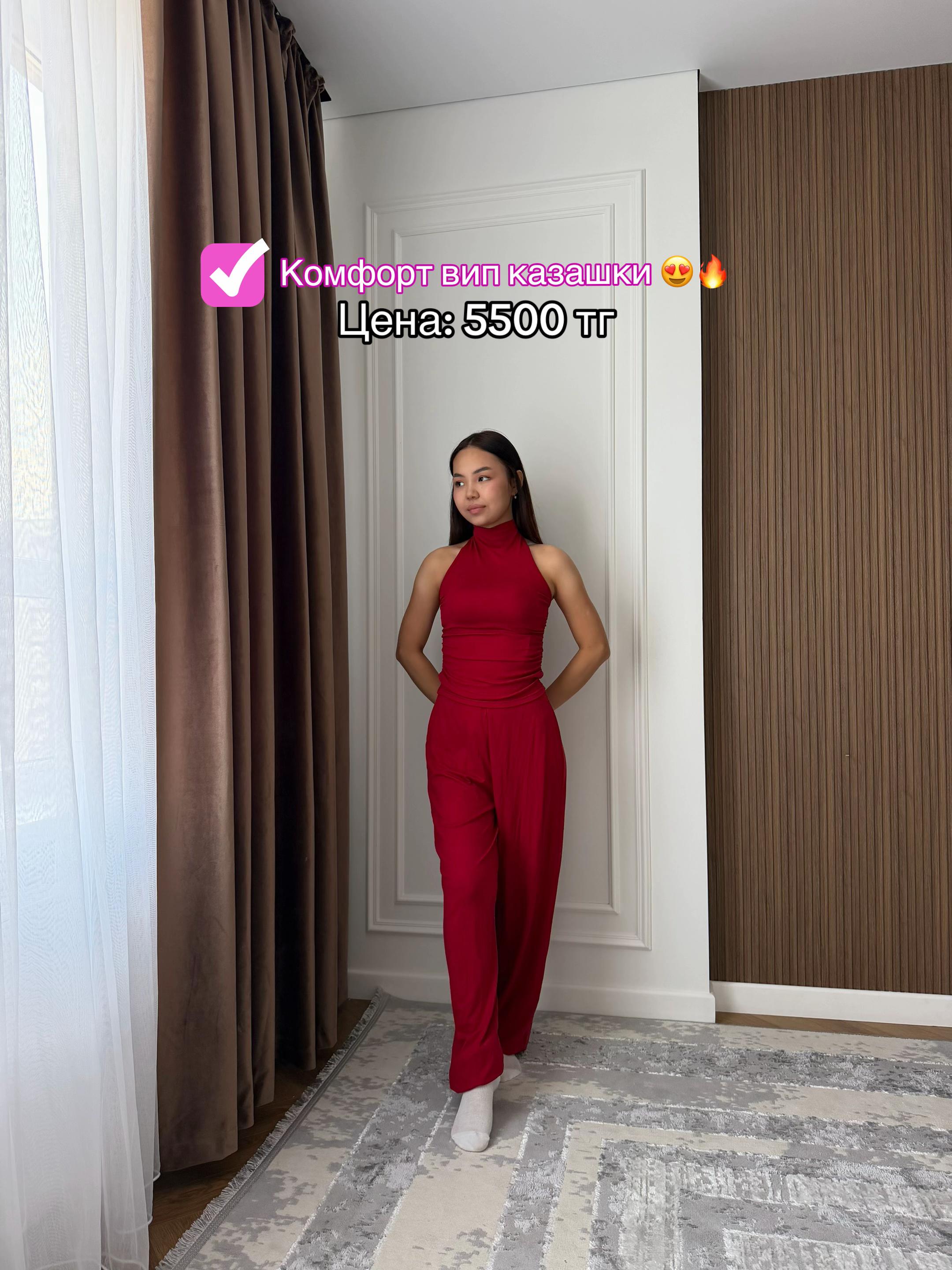 @Aigerim | Торговый агент Байер