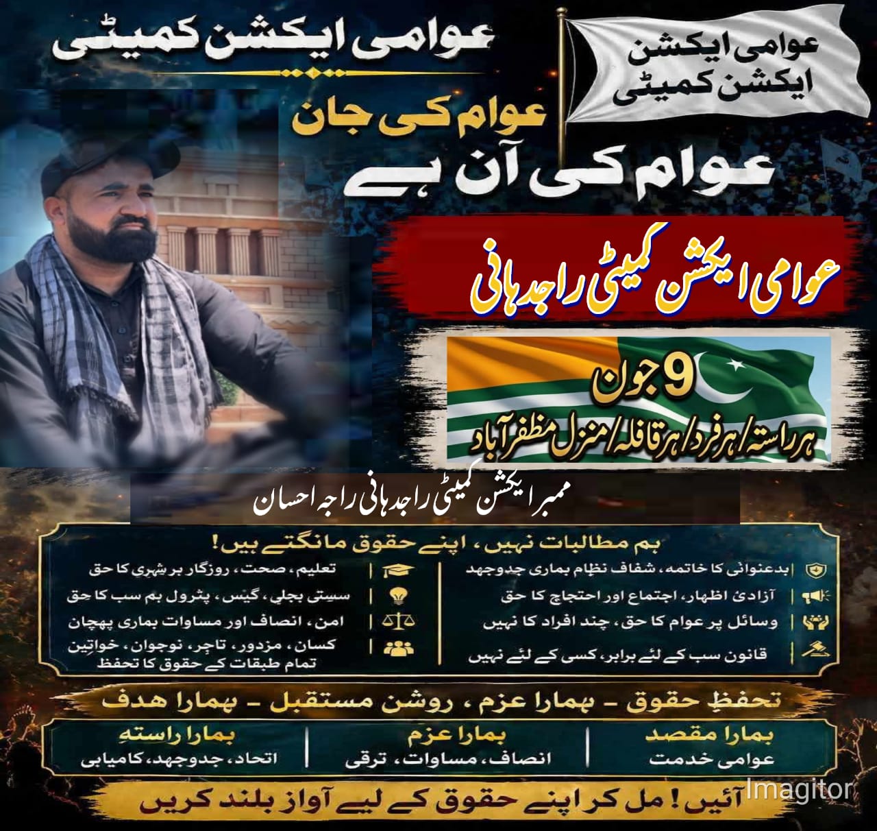 @A͎h͎s͎a͎n͎_kashmiri