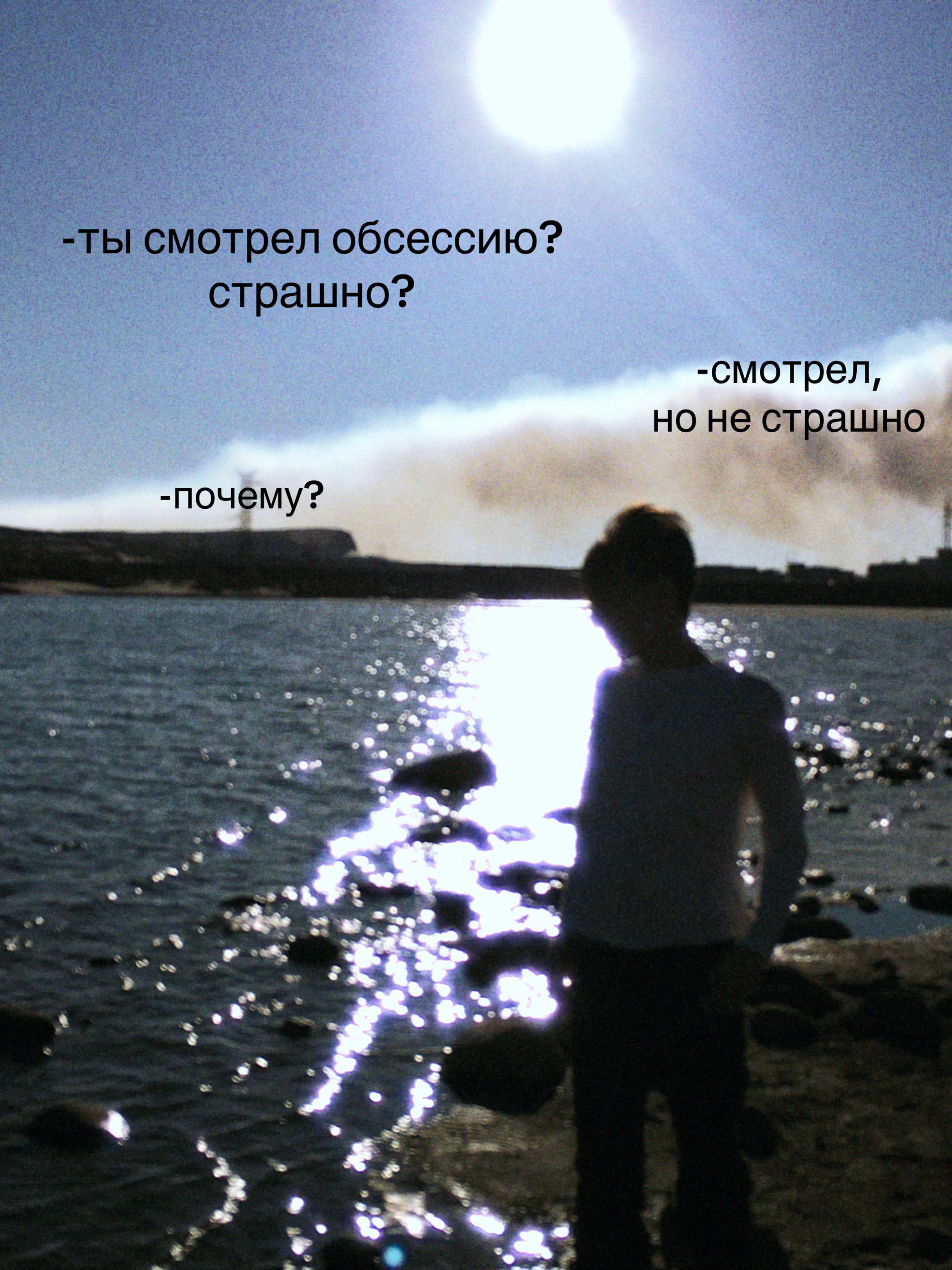 @ня пока