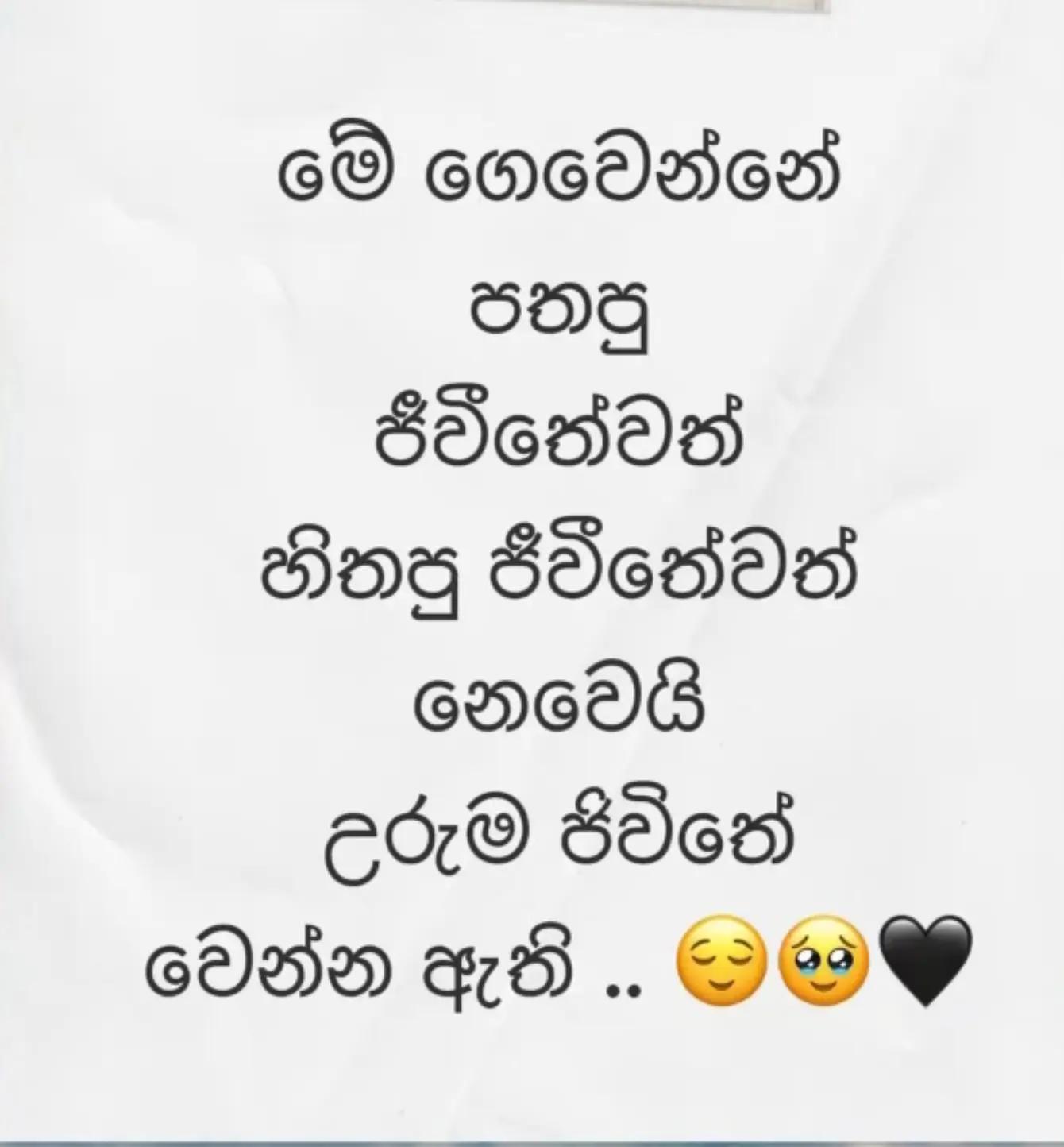 @hapuarachchi