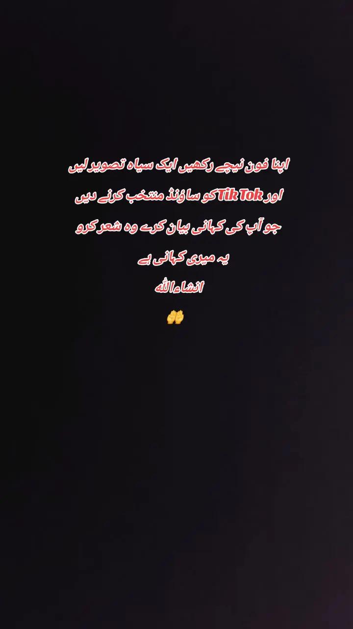 @انوکھا لاڈلا