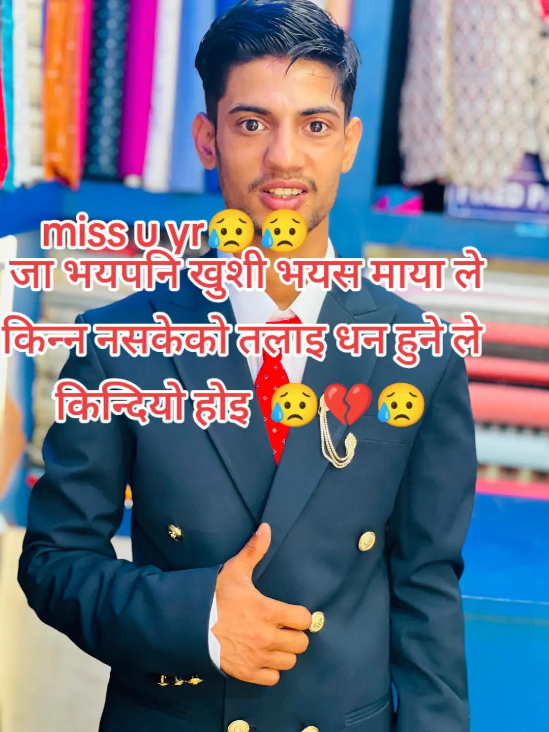 @महोदय : Season 2