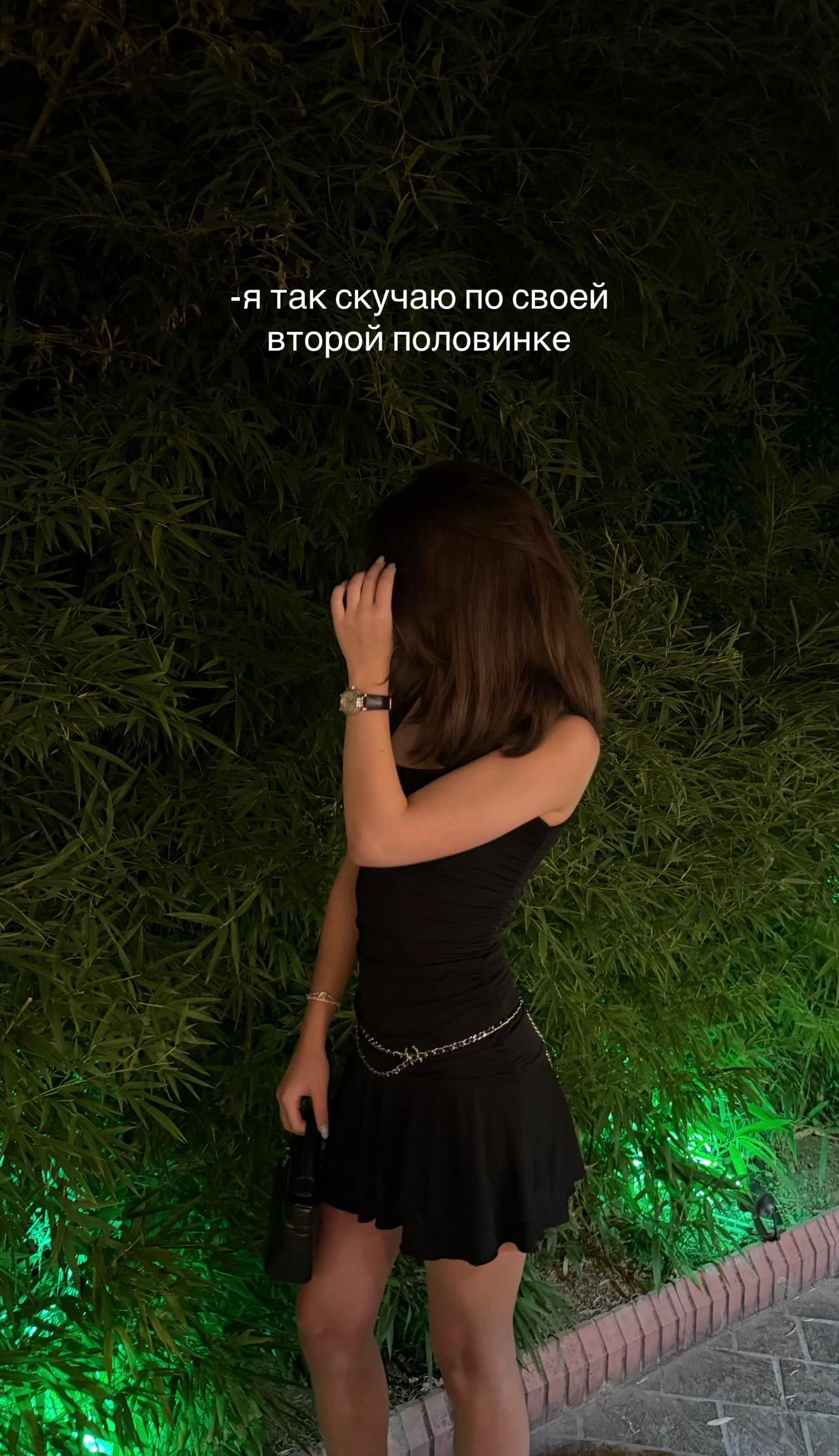 @тгк:lorallvlm🪽