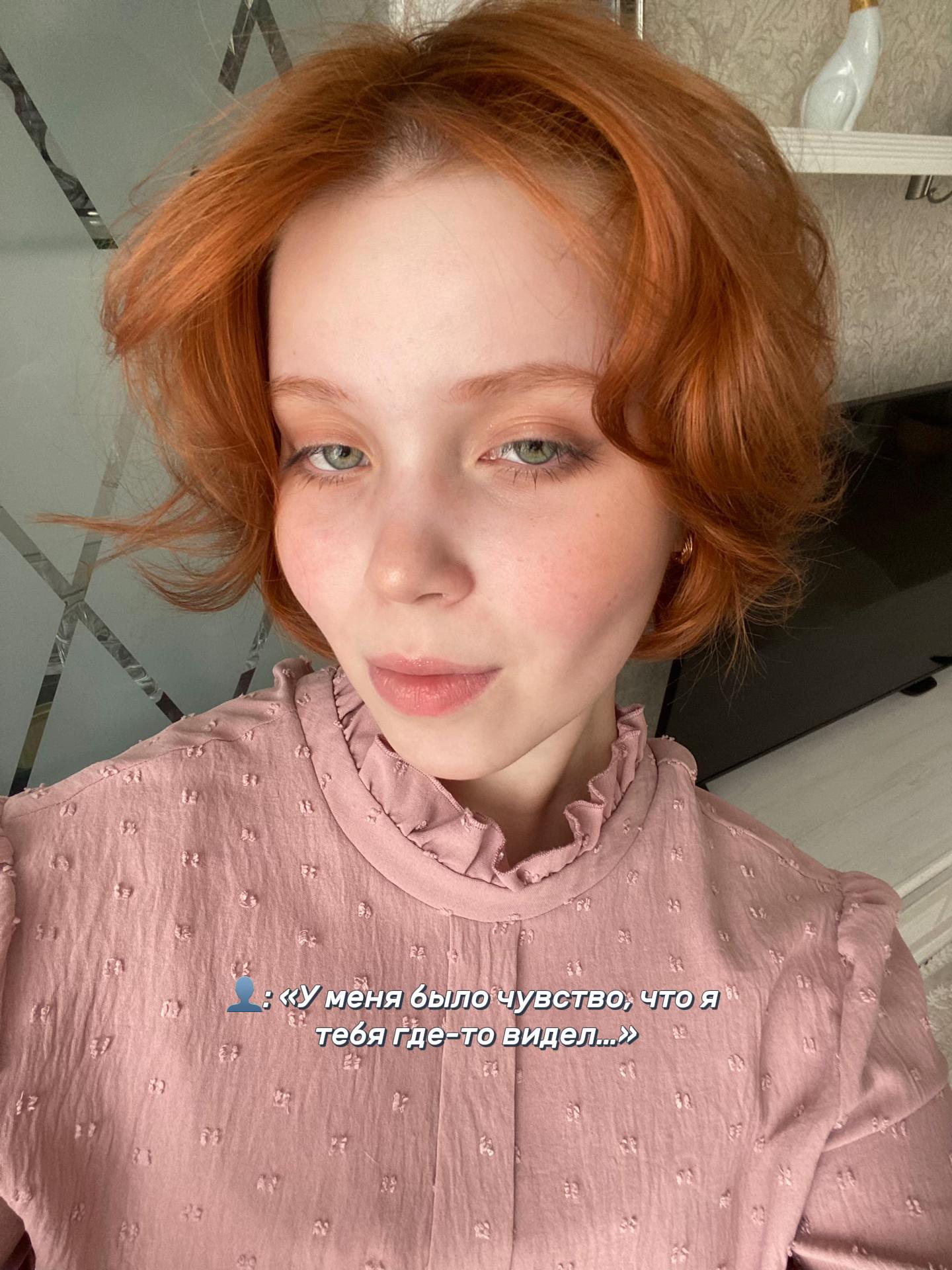 @Полина Григорьевна