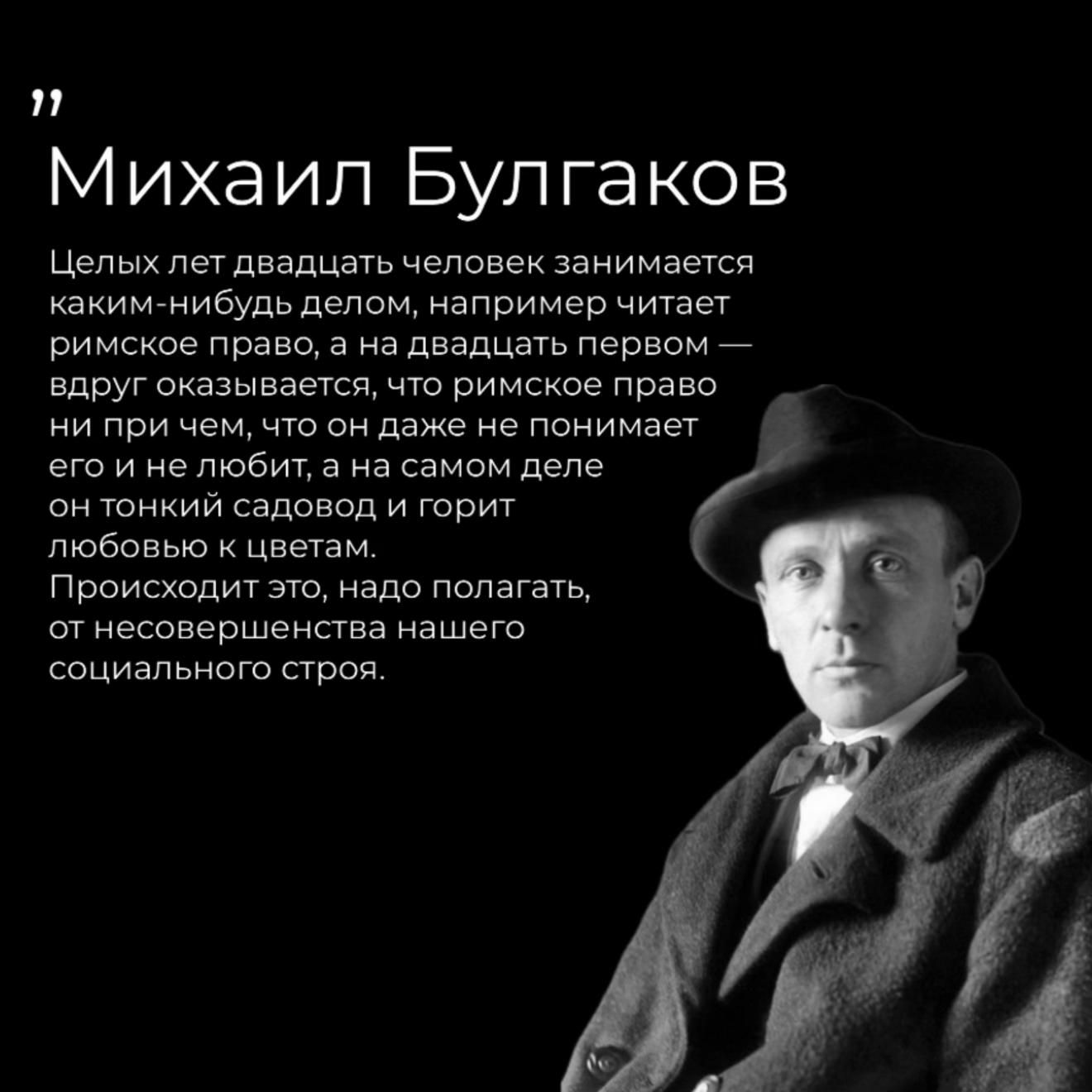 @Римский Философ