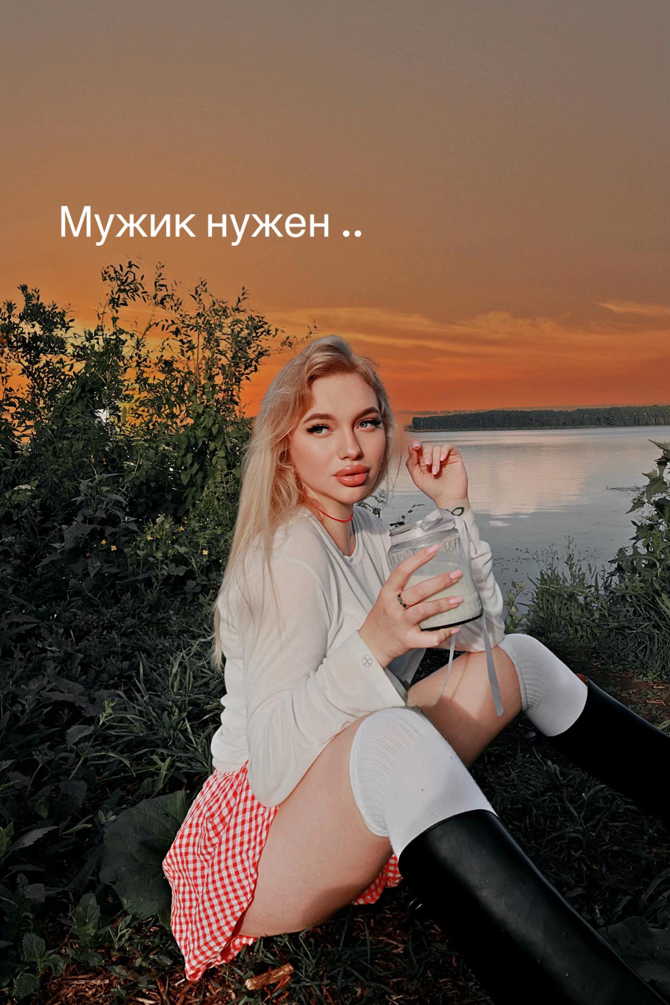 @Милена Ди