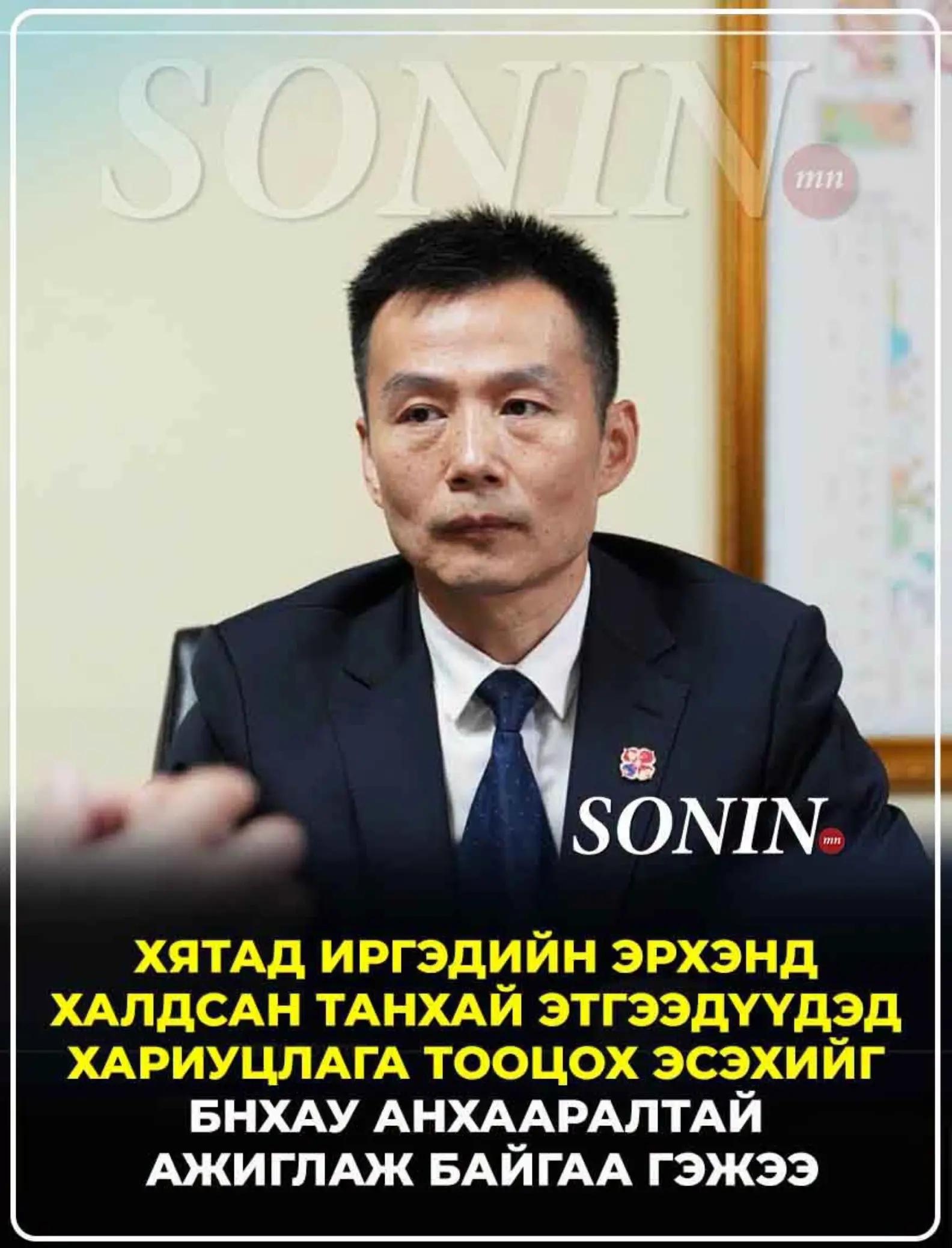 @Narmai-mongolism