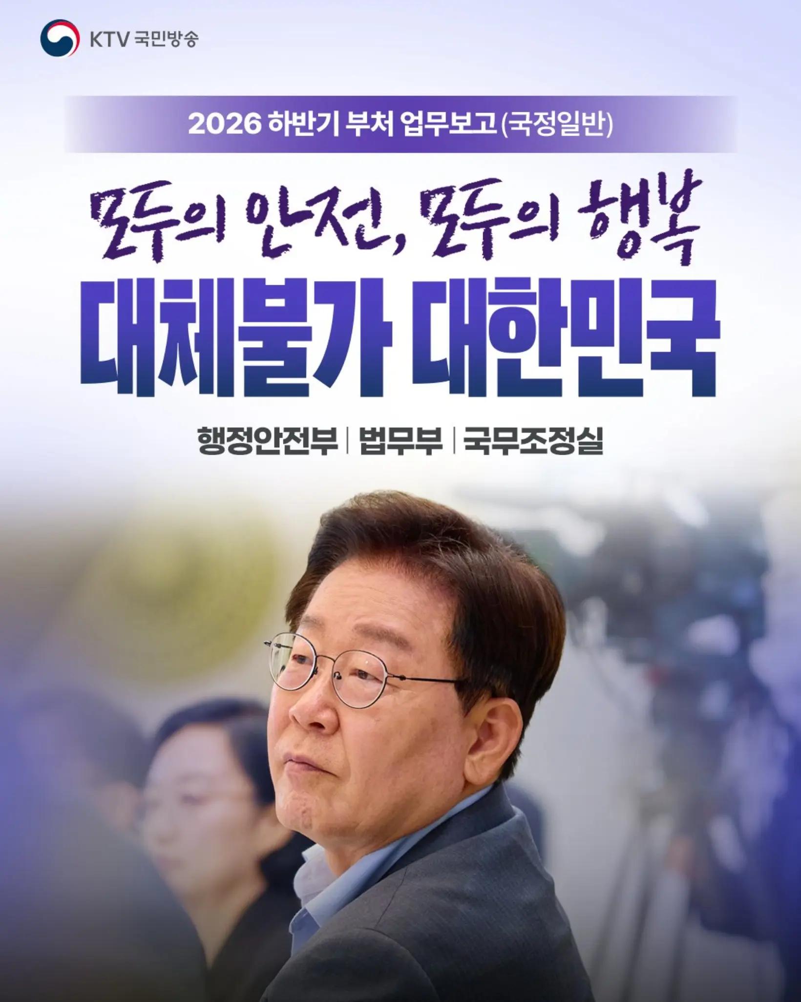 @2026 오늘의뉴스
