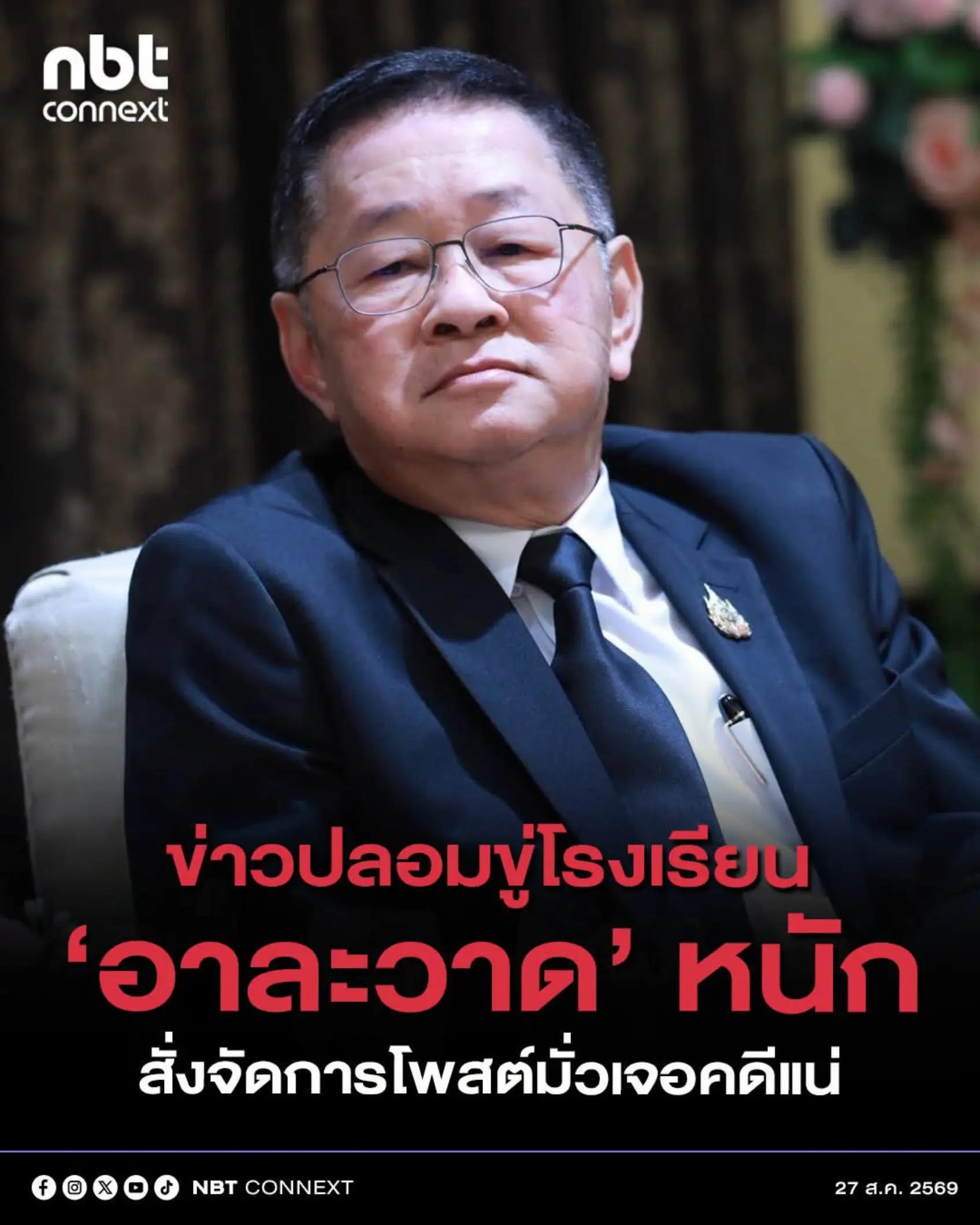 @° หมานิ้ง °