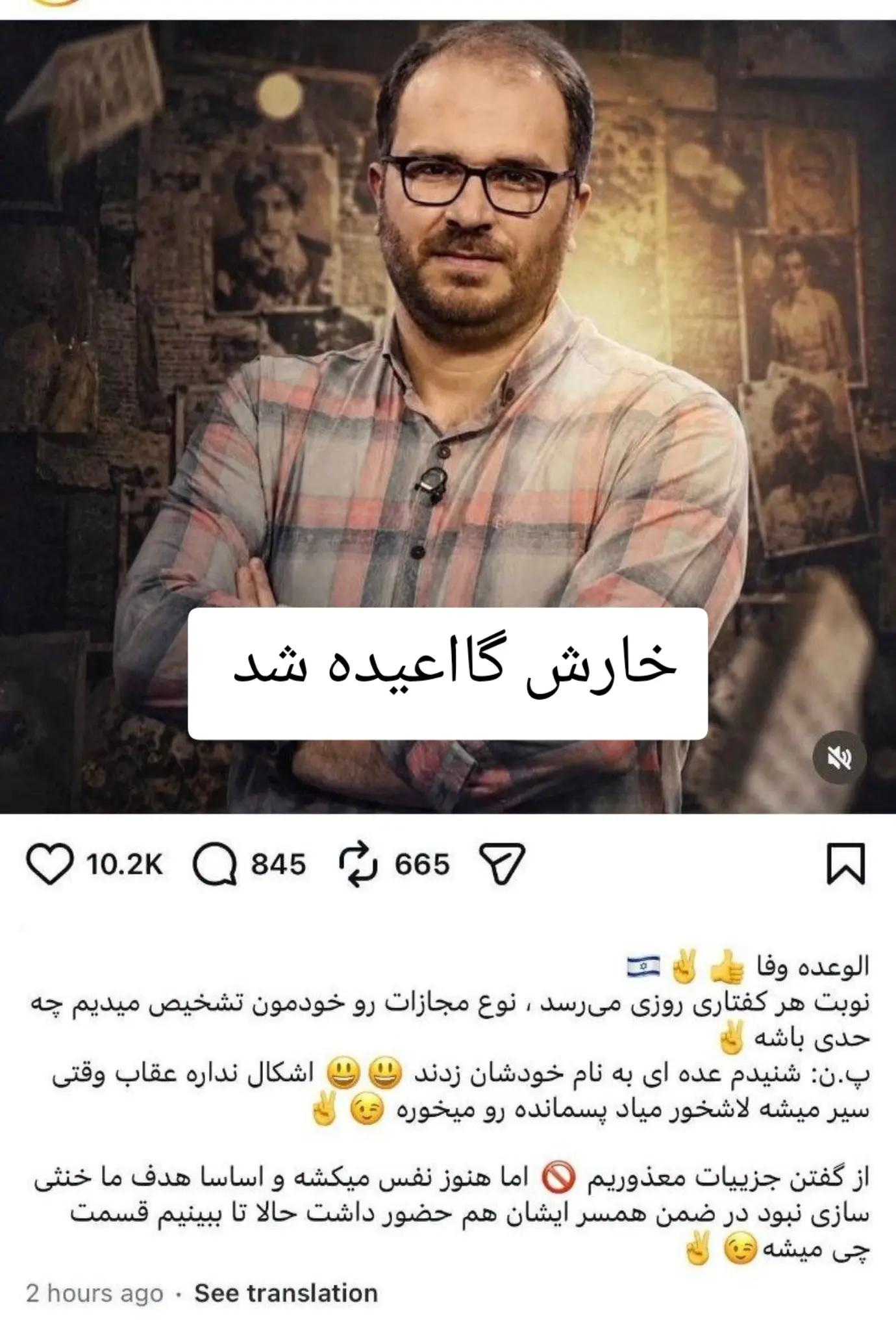 @PersianVibe