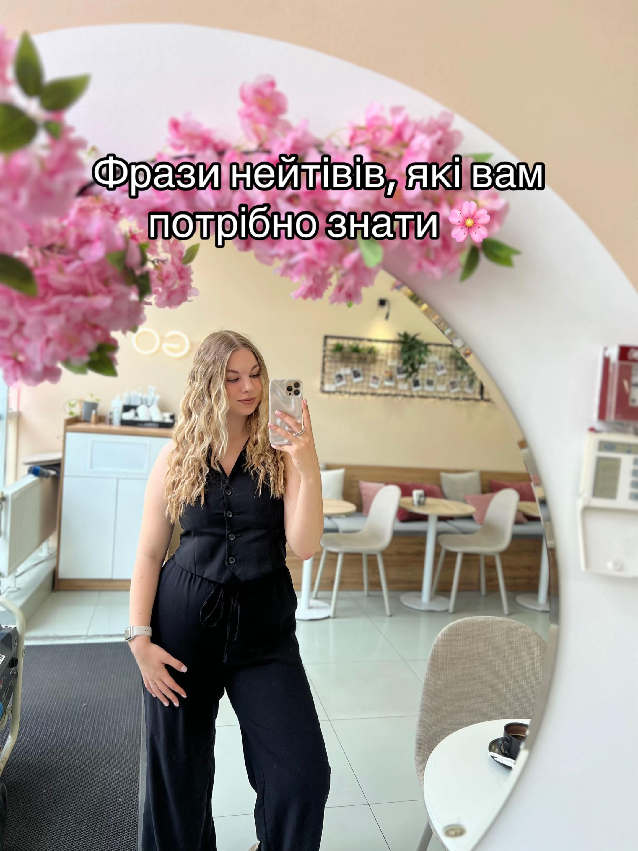 @Оля | твоя тічер англійської🎀