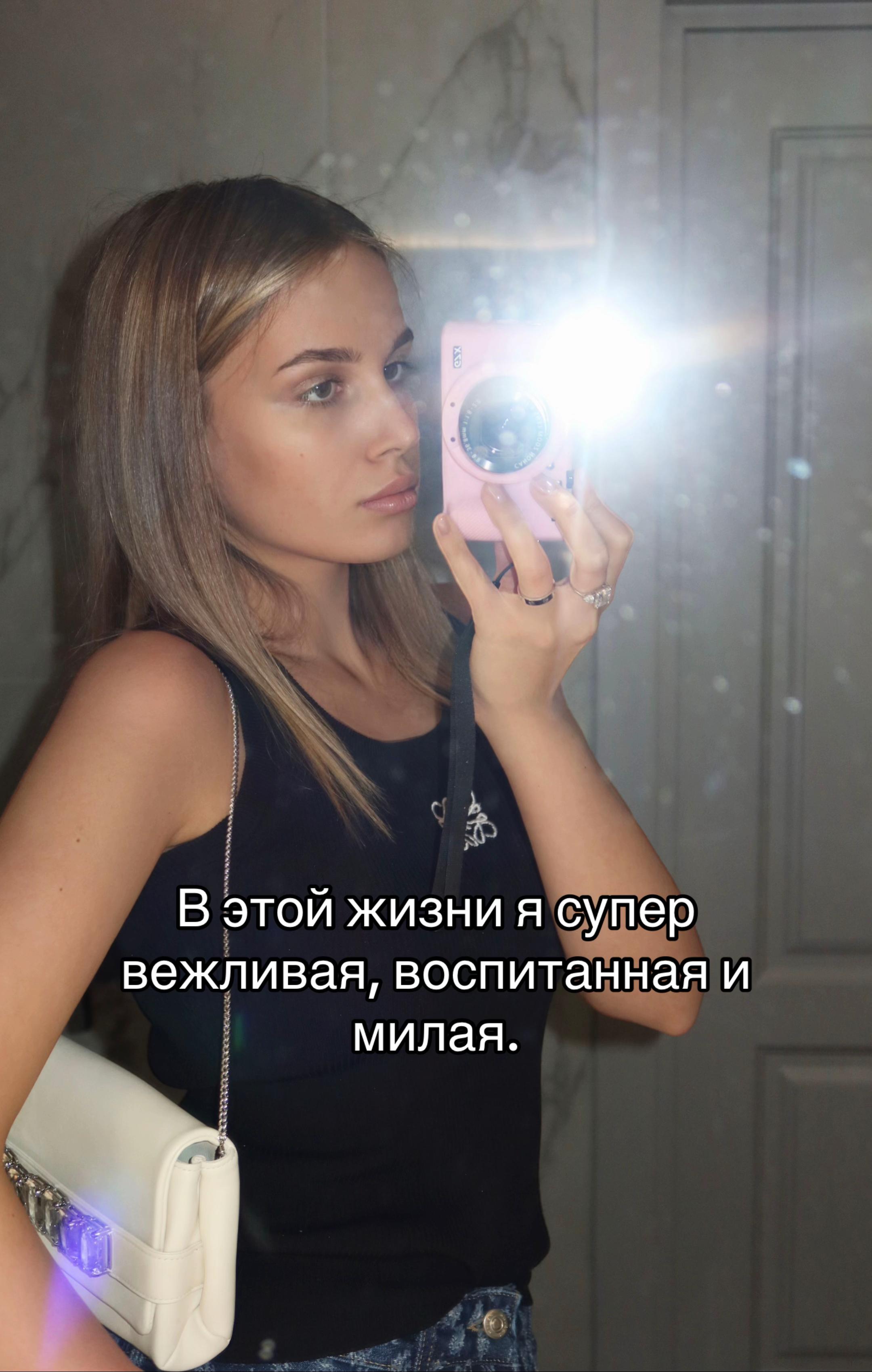 @Alina