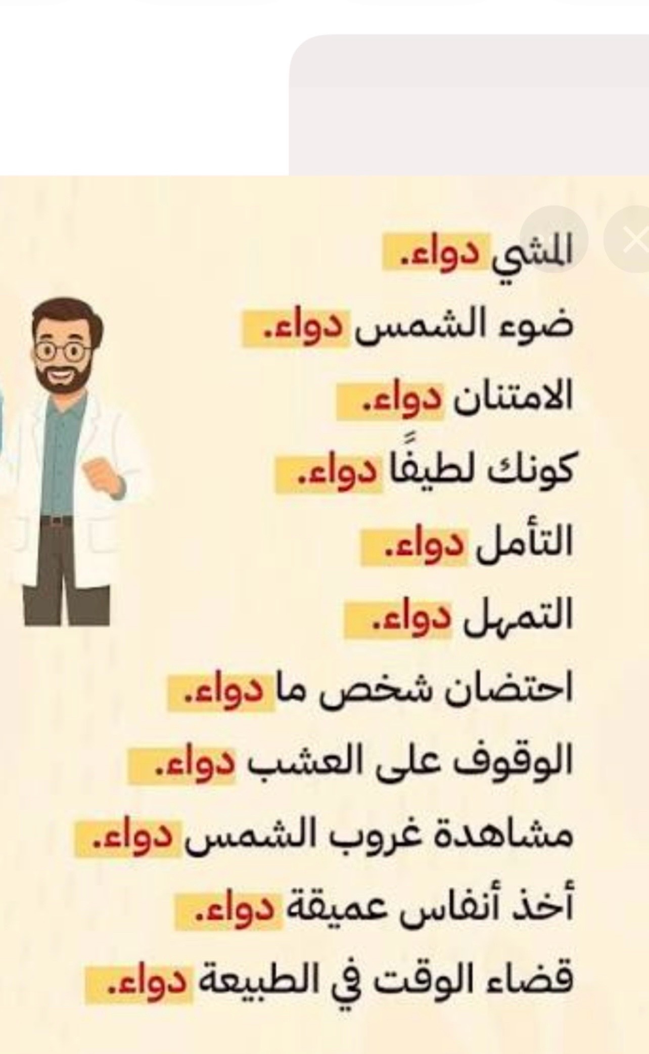 @ابن حضارة سبأ