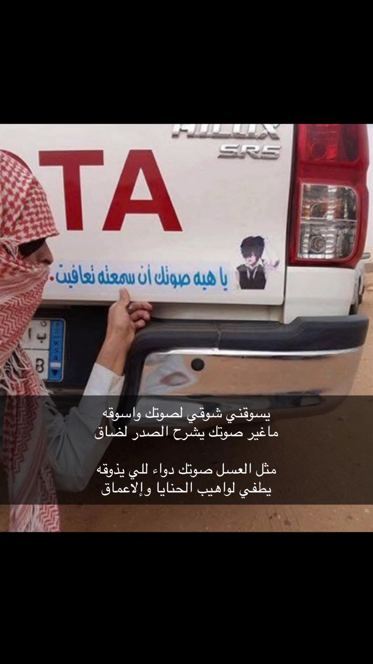 @شع النفيعي