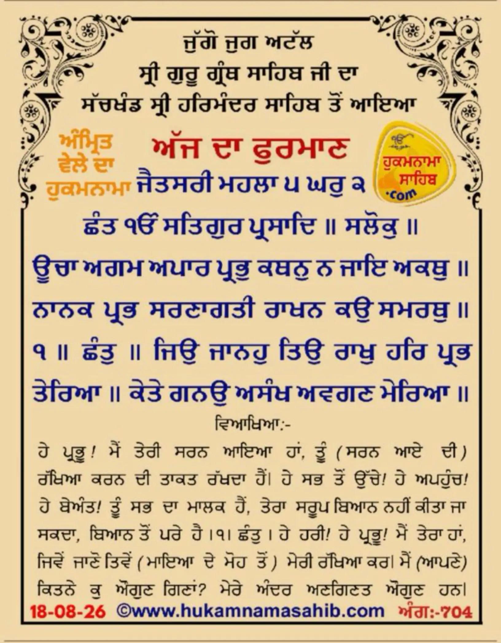 @Sukhwinder Kaur