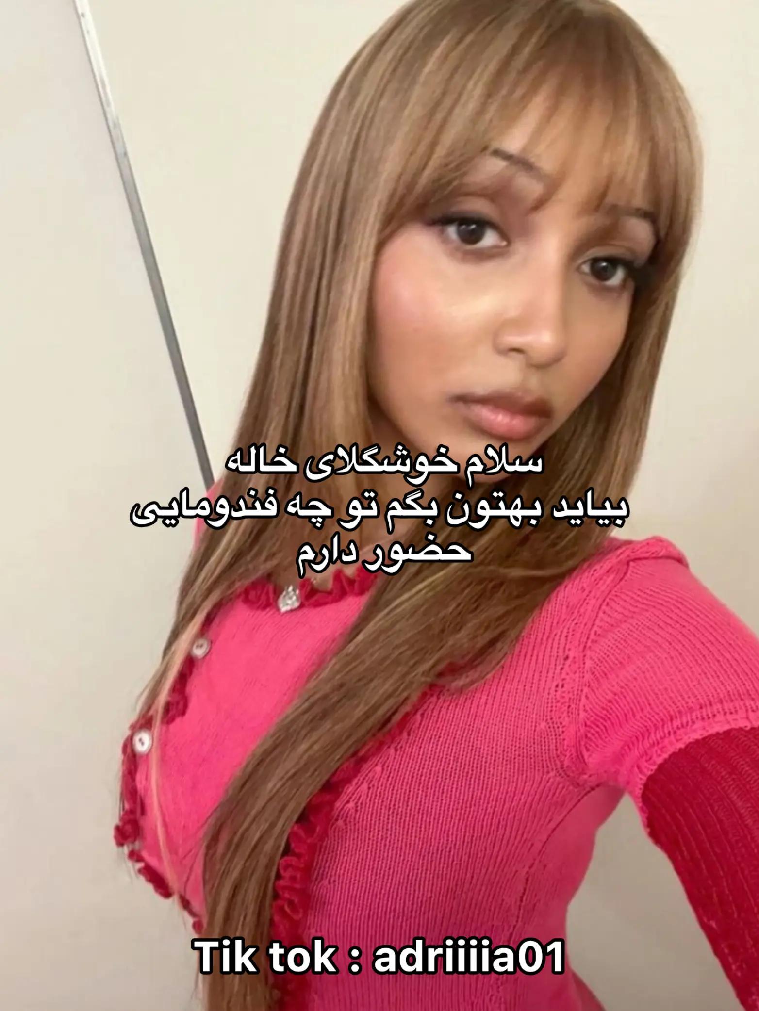 @Adri⋆. 𐙚 ˚